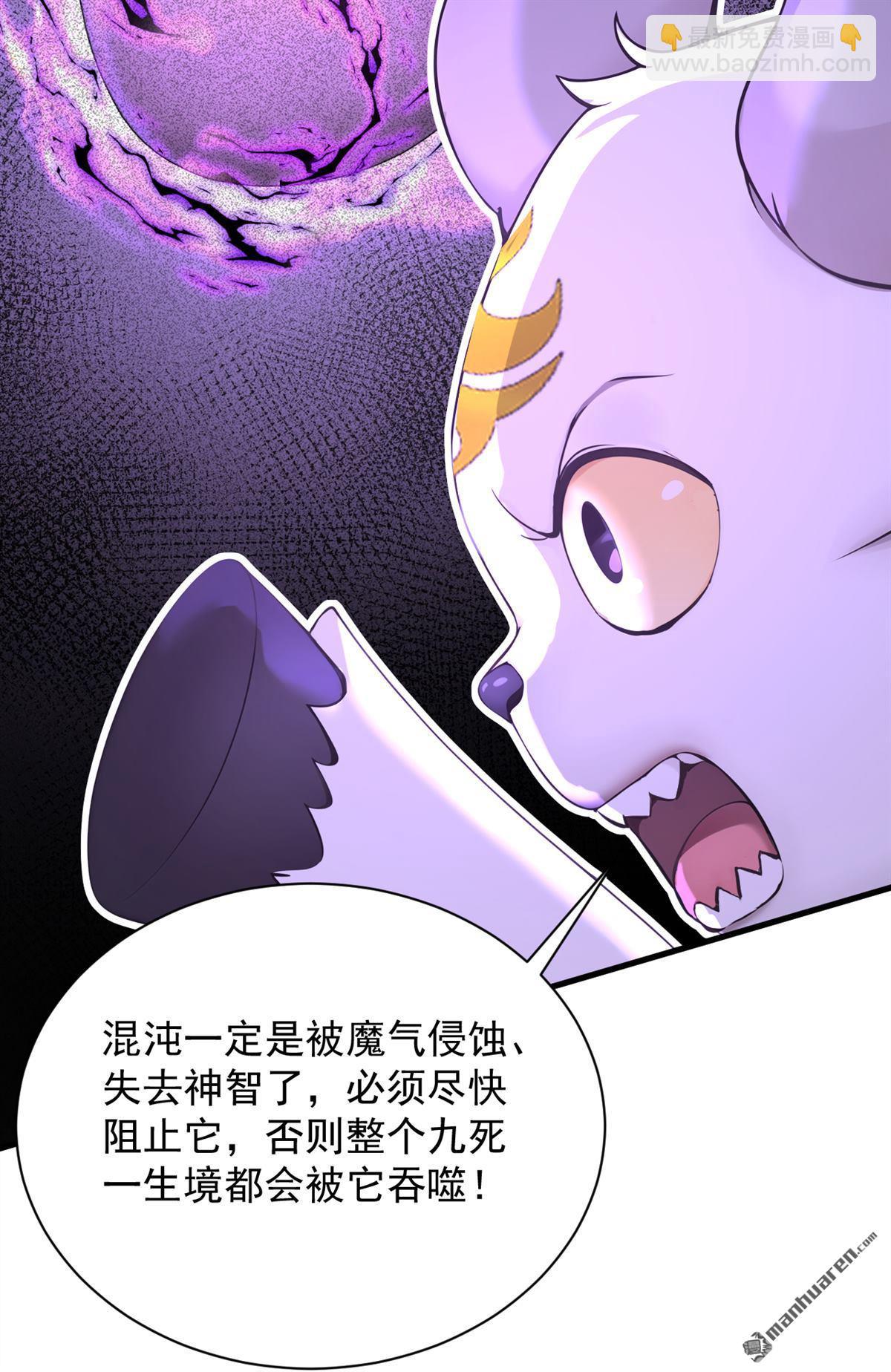 第276回 舍生取义32