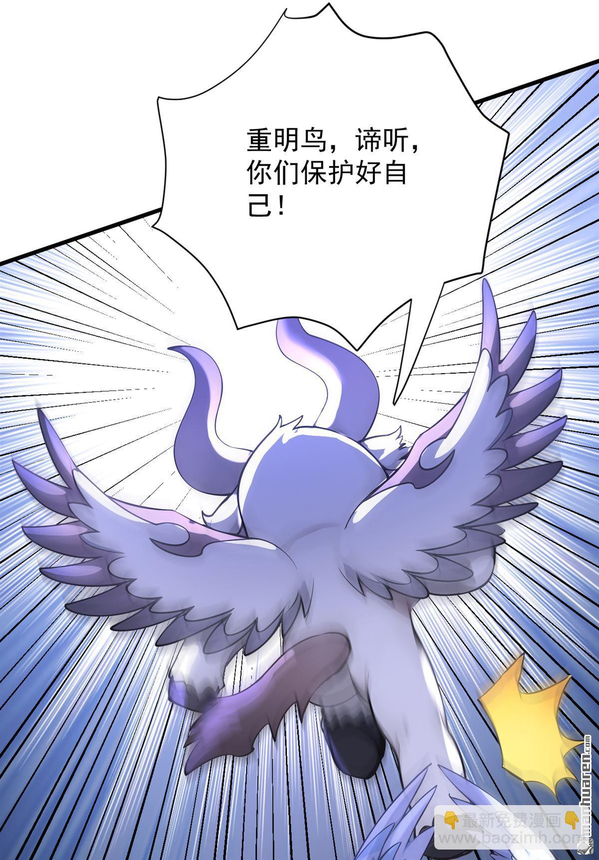 第276回 舍生取义33