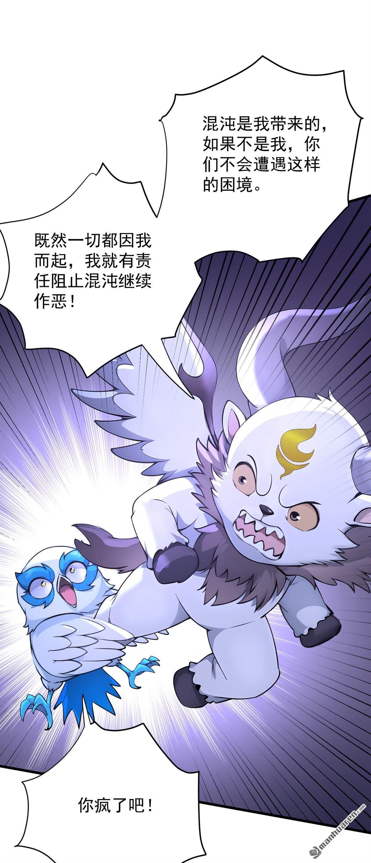 第276回 舍生取义35