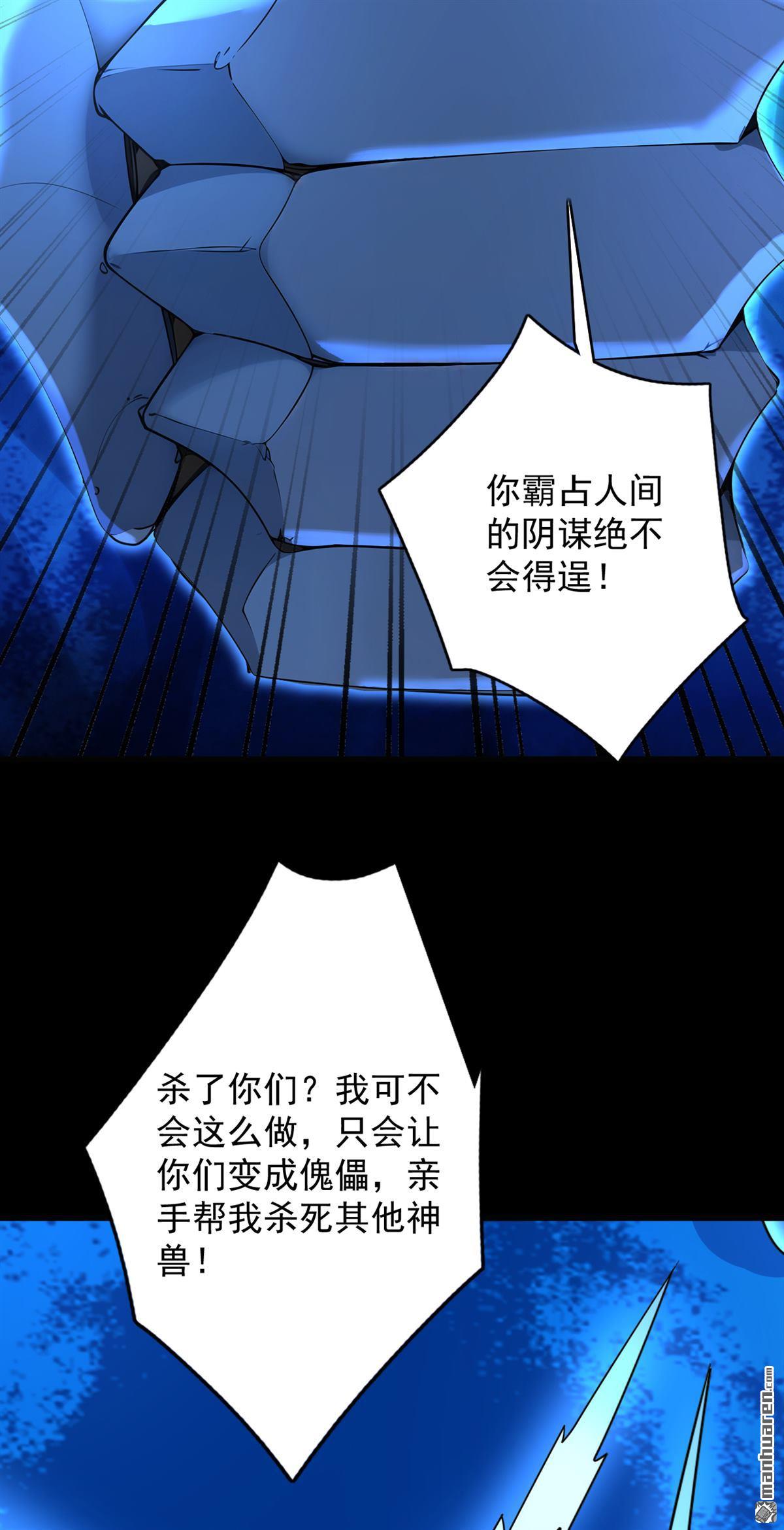 第276回 舍生取义4