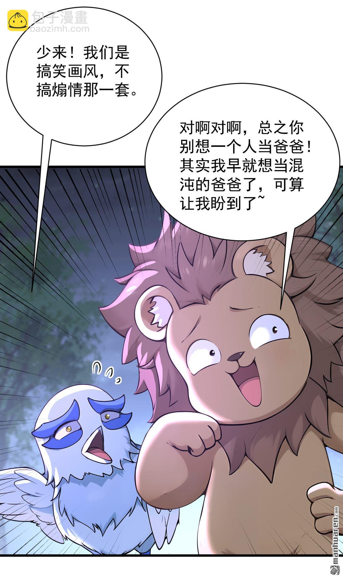 第276回 舍生取义40