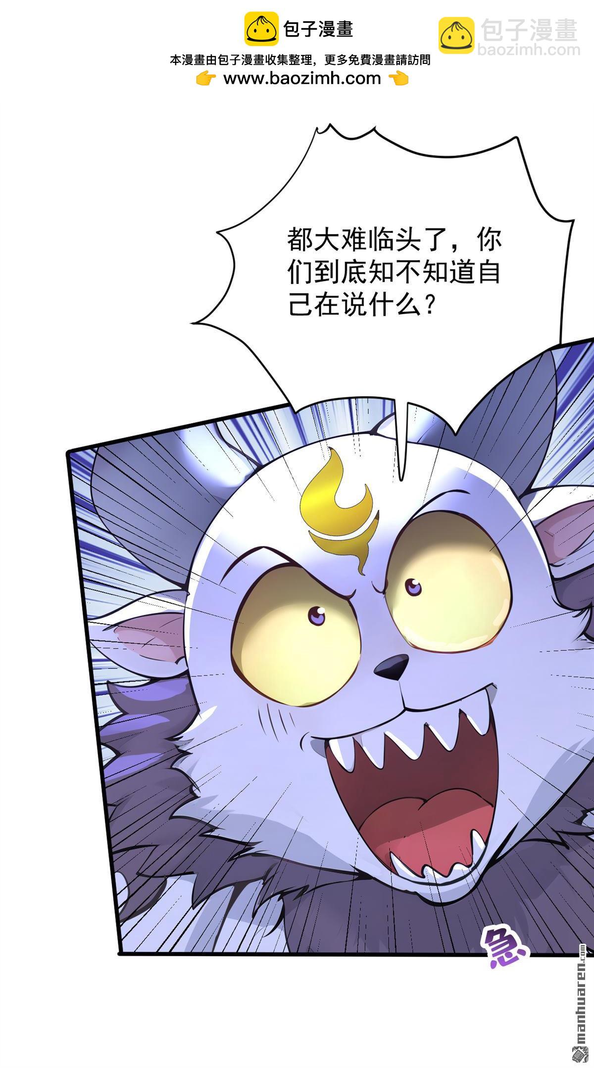第276回 舍生取义41