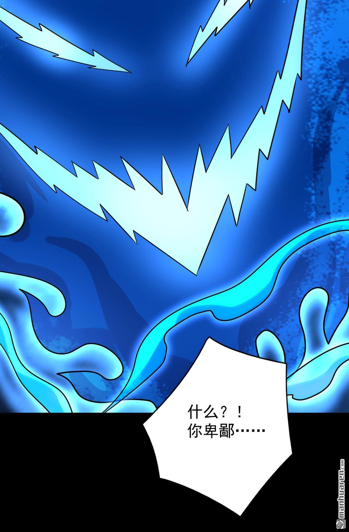 第276回 舍生取义5