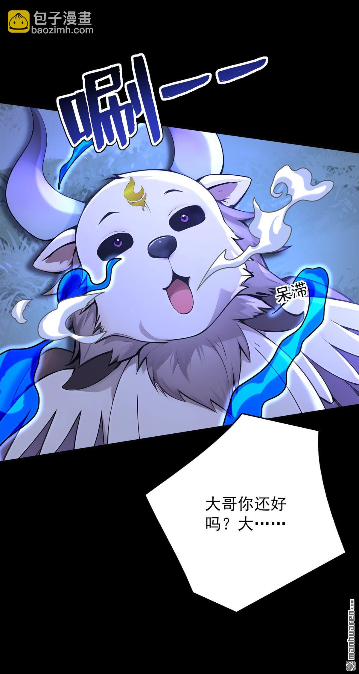 第276回 舍生取义8