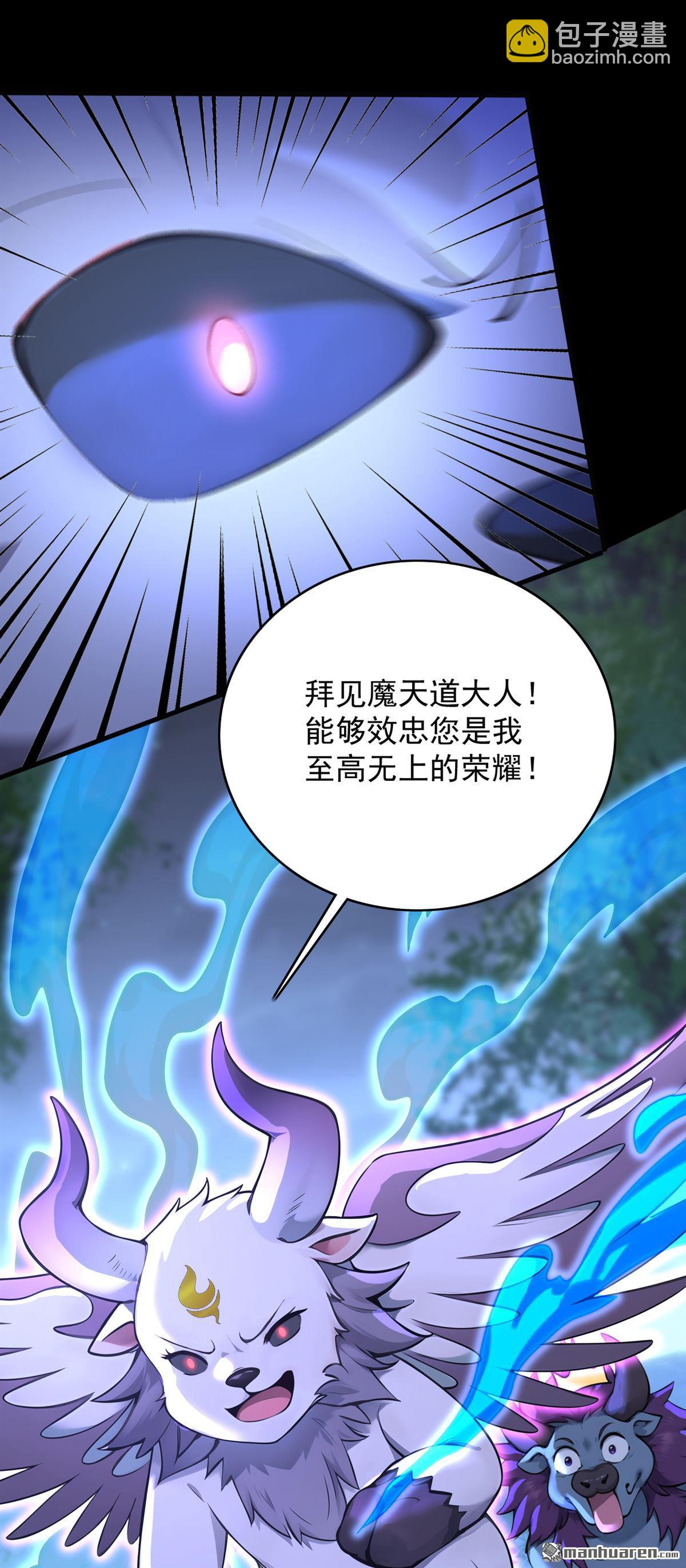 第276回 舍生取义9