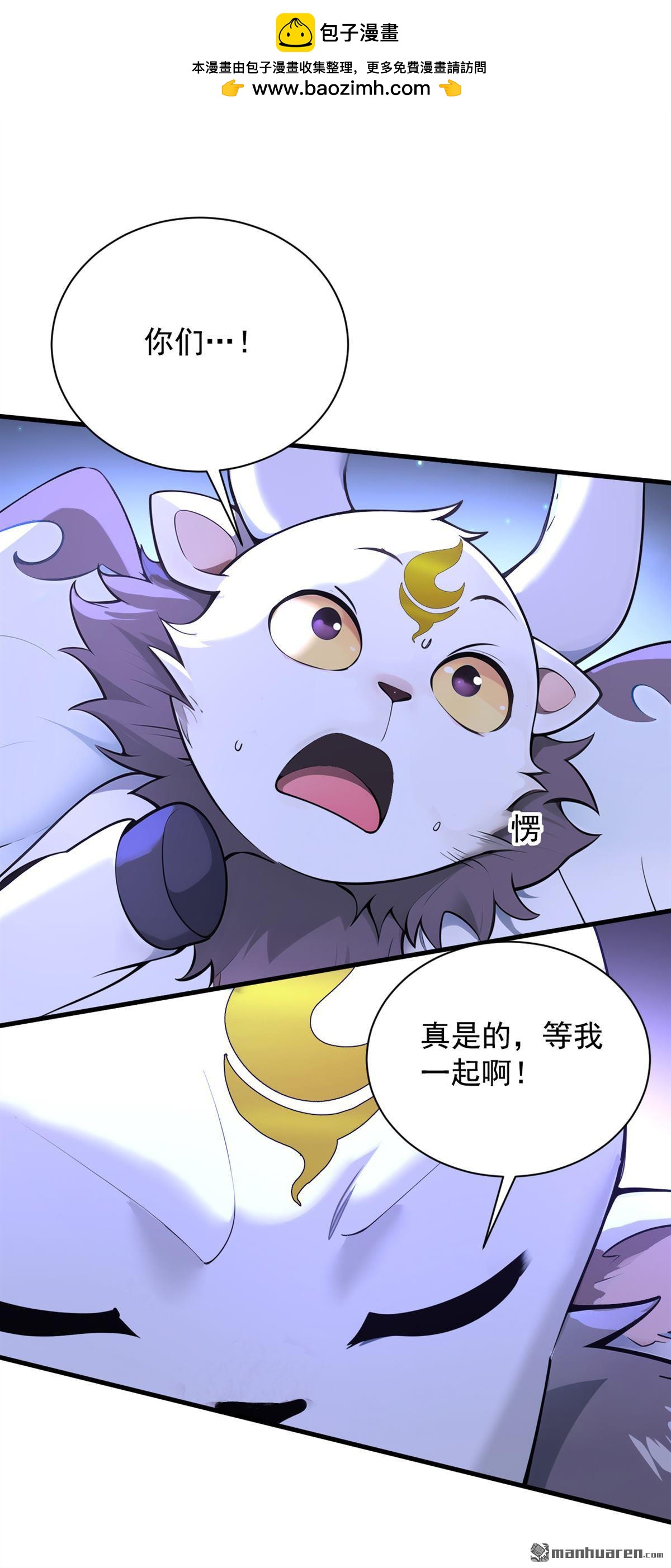 第277回 童年的味道1
