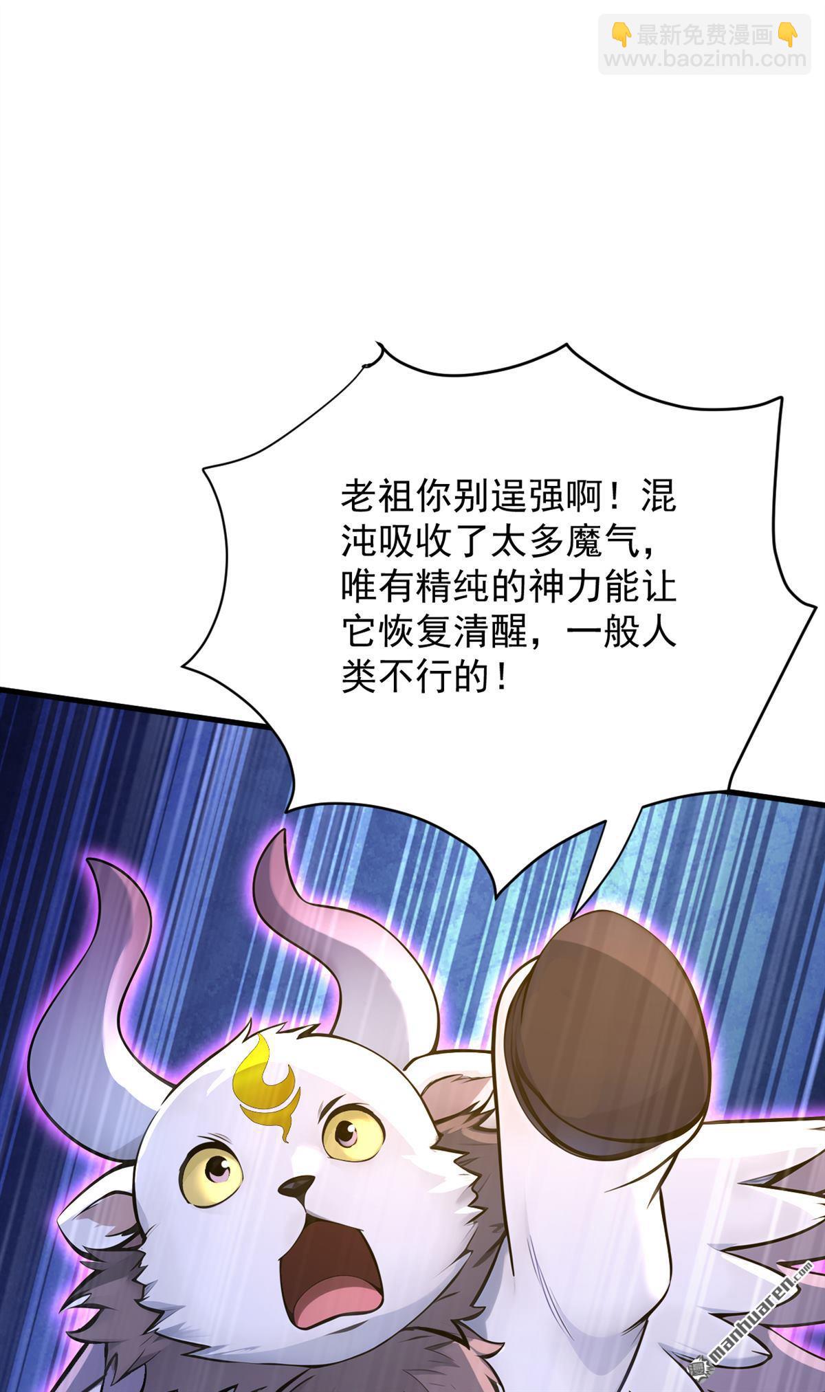 第277回 童年的味道10