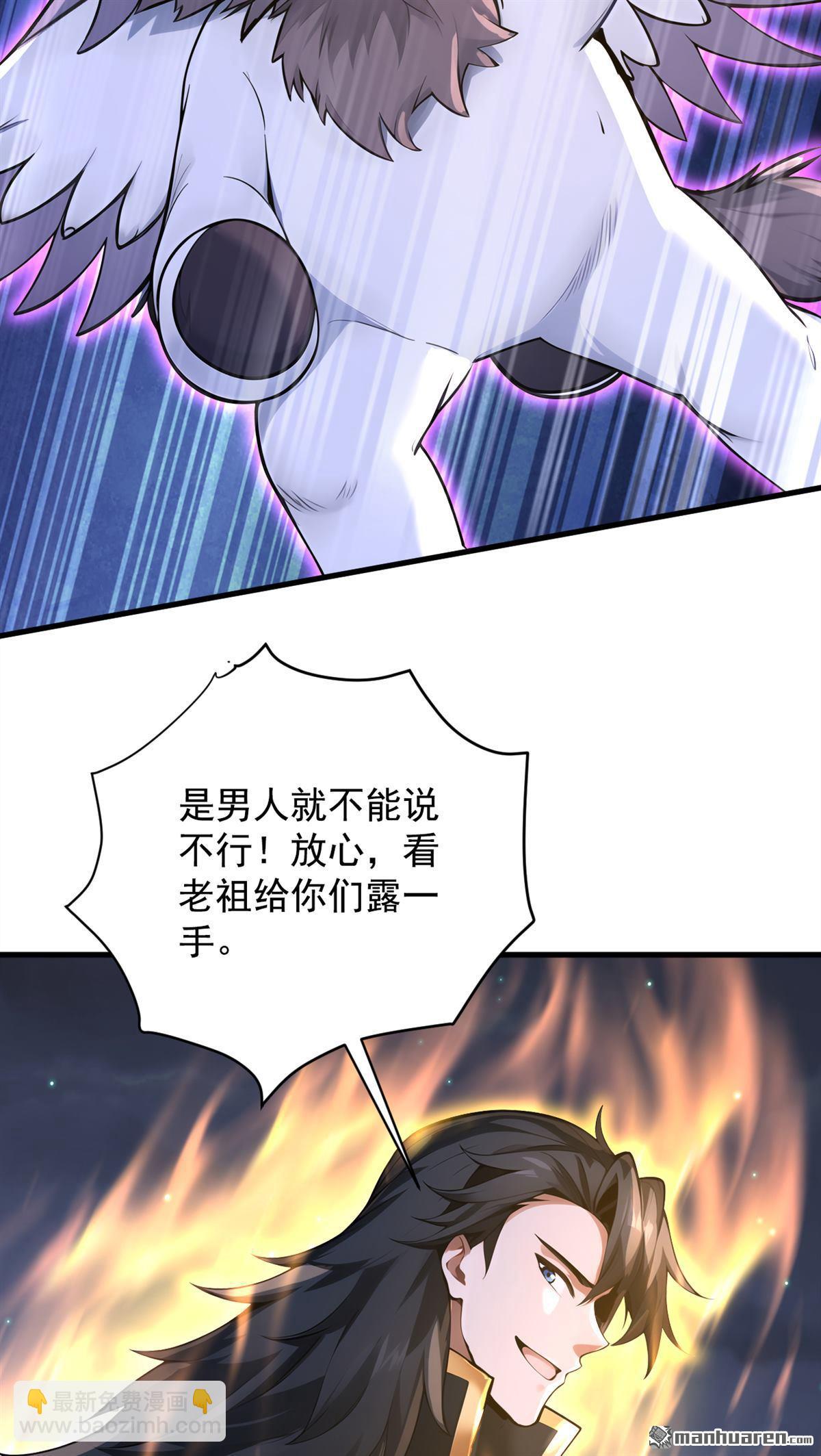 第277回 童年的味道11