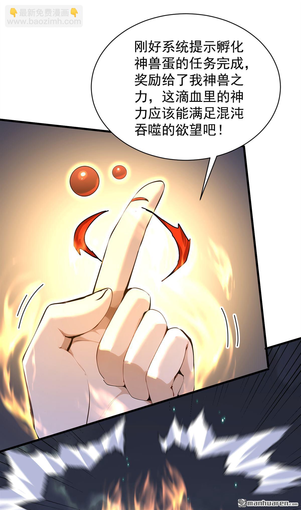 第277回 童年的味道13