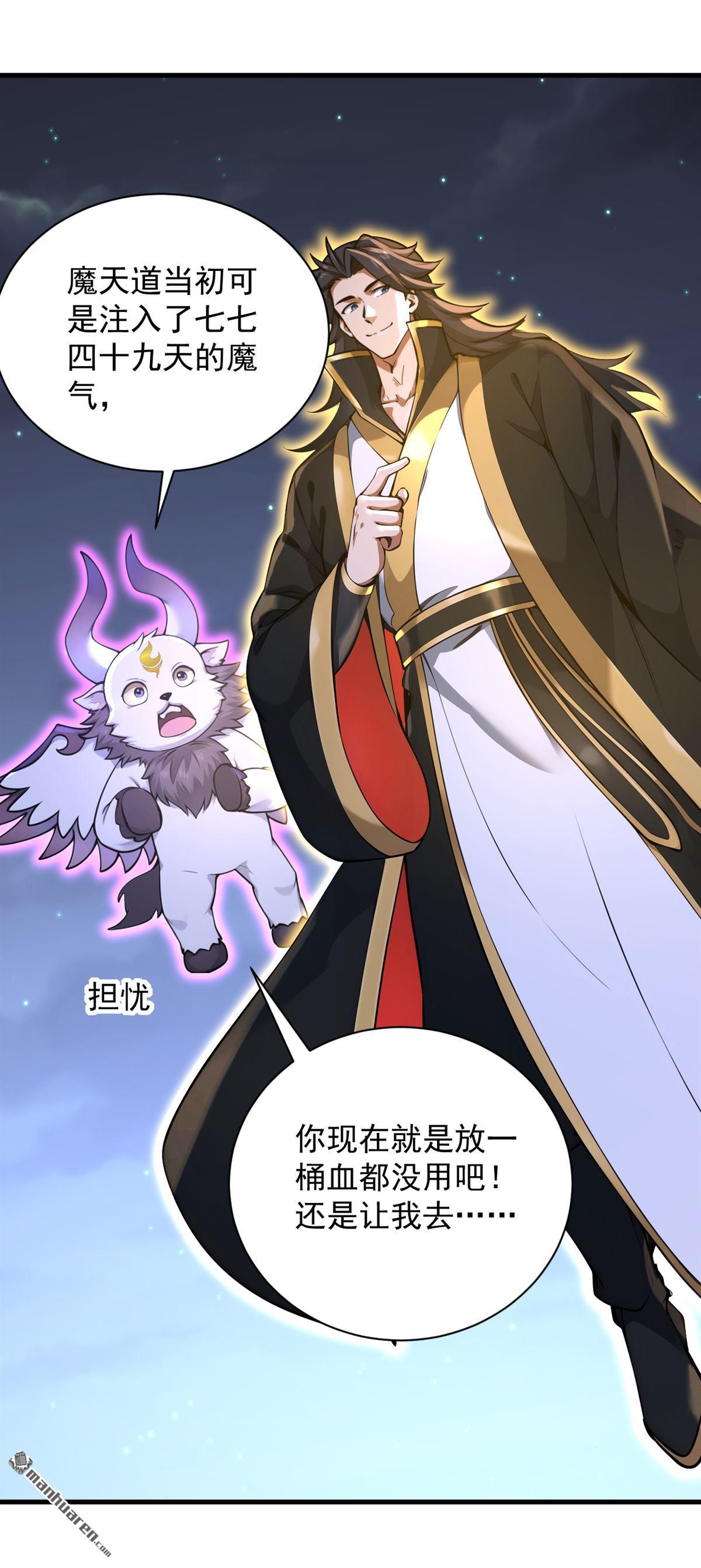 第277回 童年的味道18