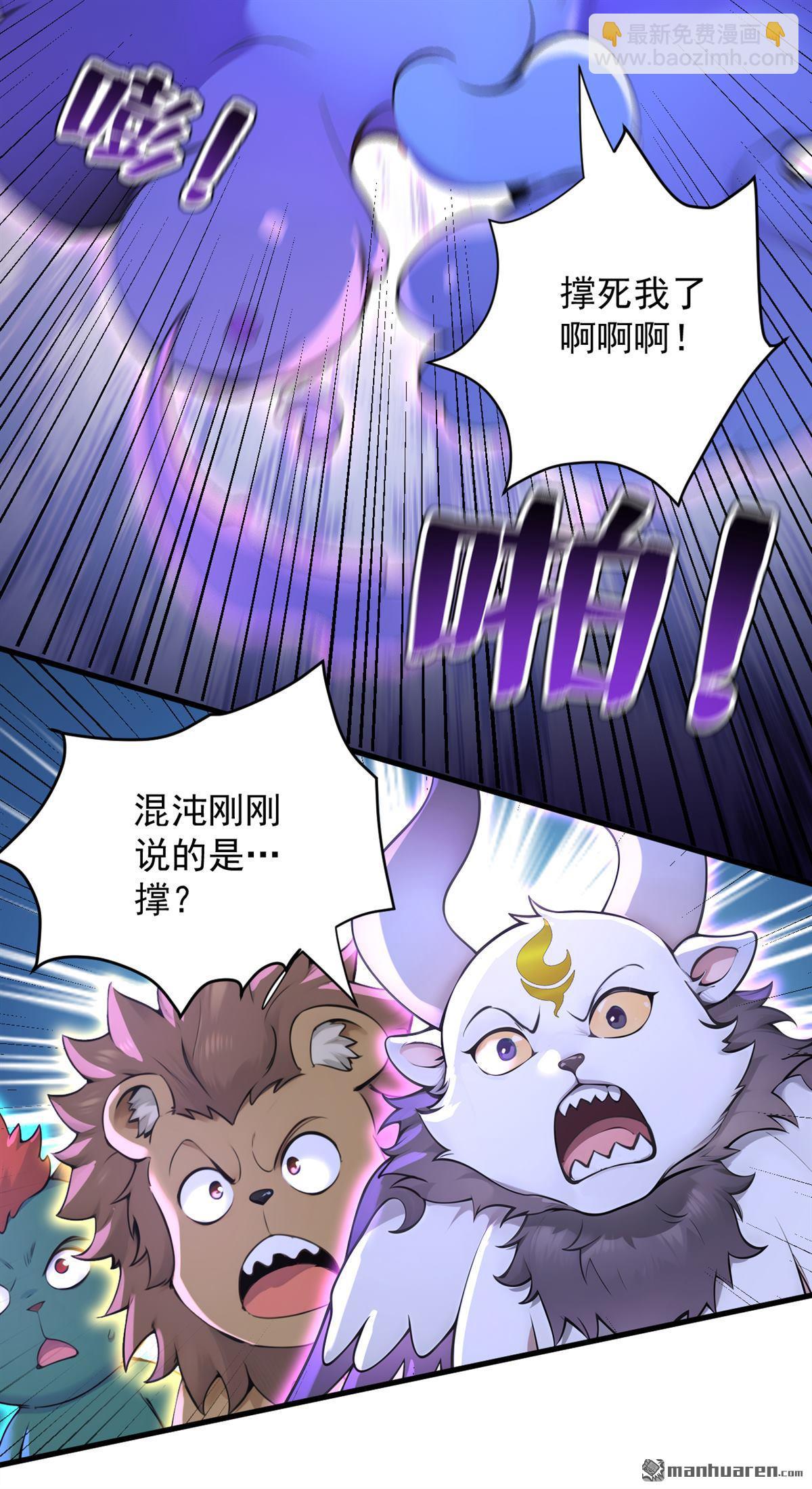 第277回 童年的味道22