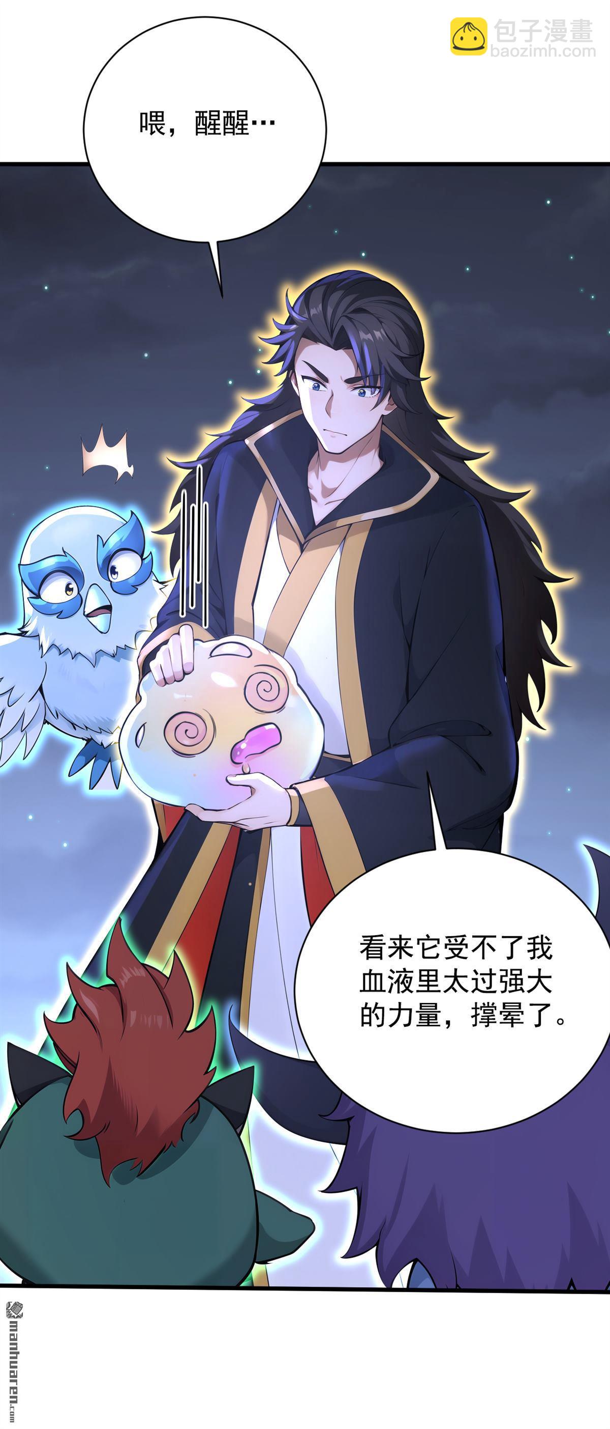 第277回 童年的味道25