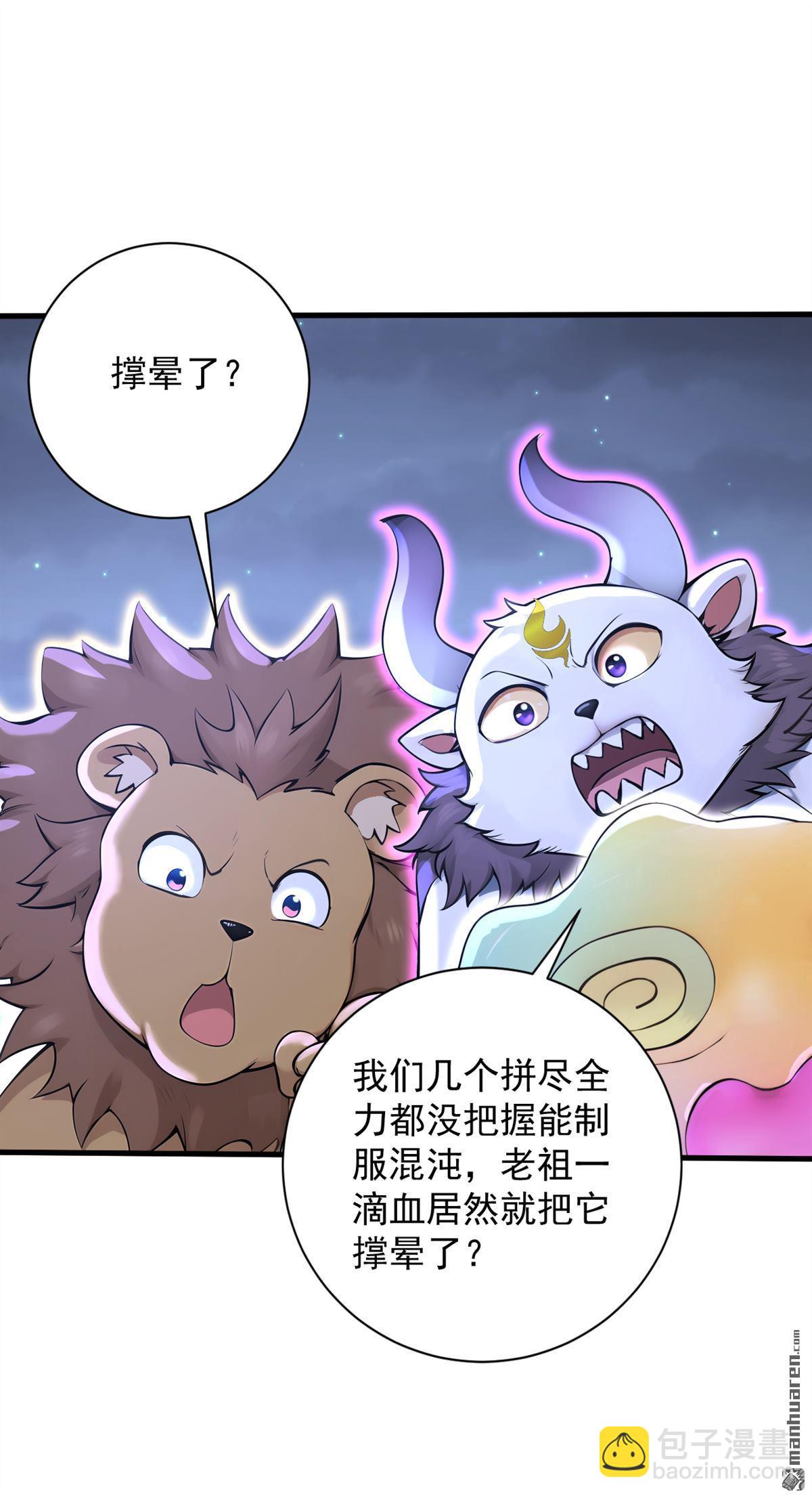 第277回 童年的味道26