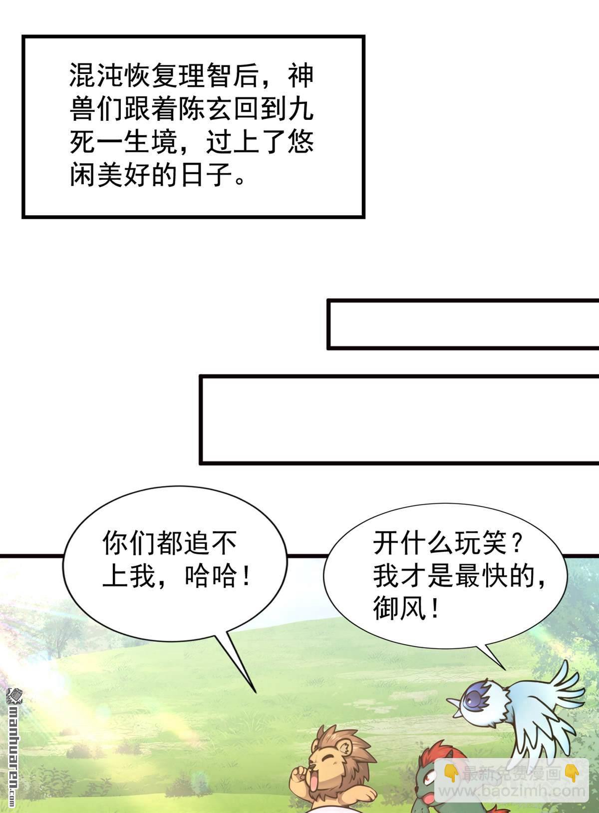 第277回 童年的味道29