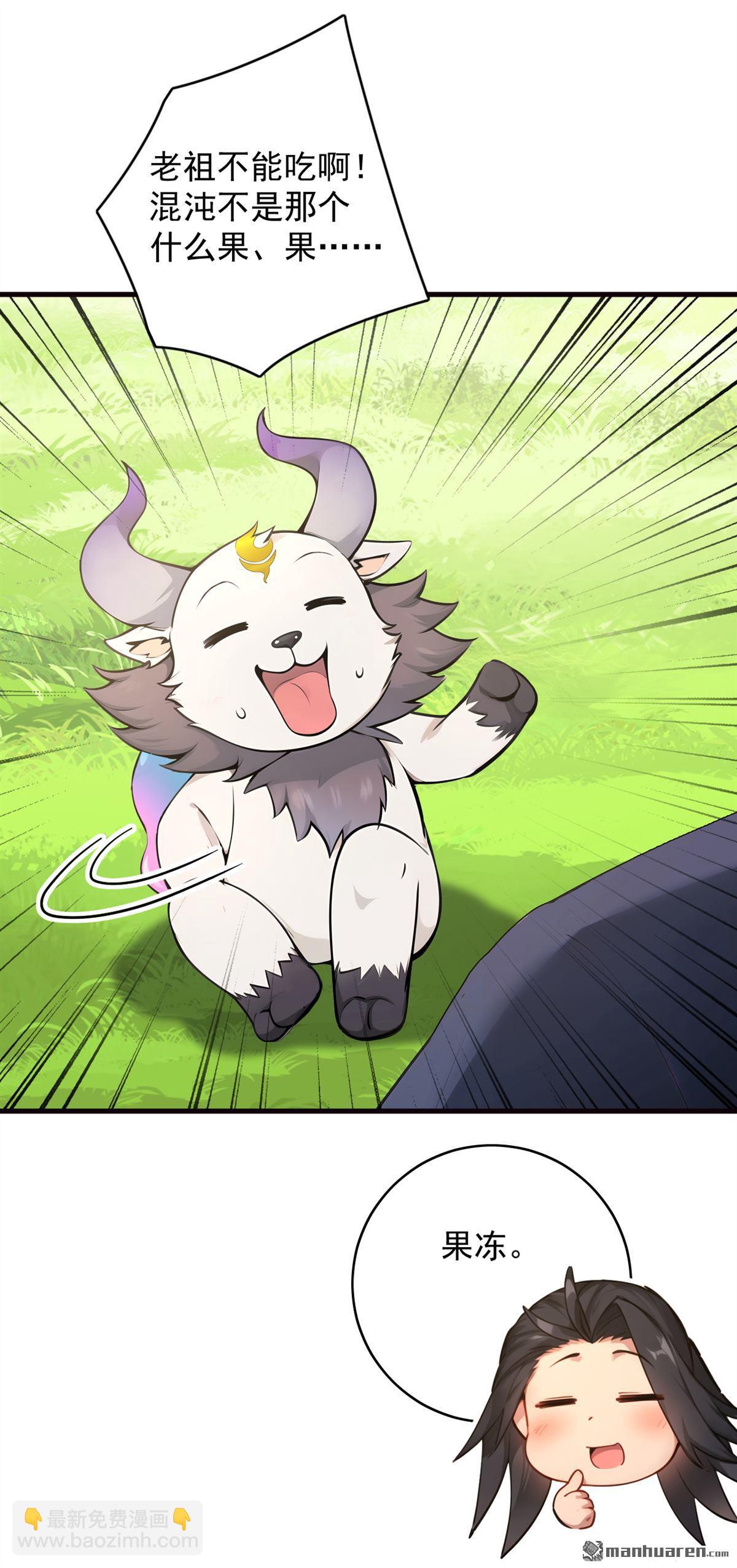 第277回 童年的味道33