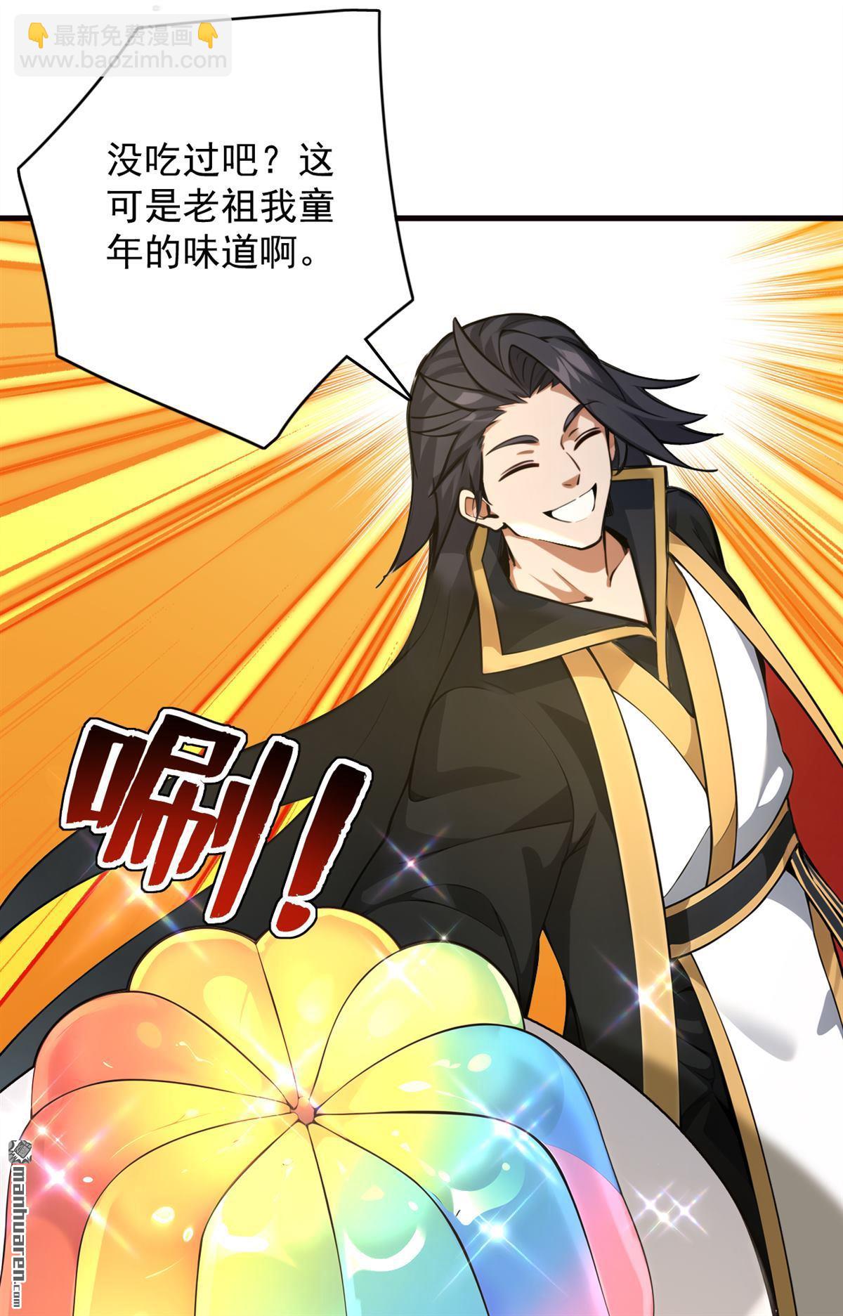 第277回 童年的味道34