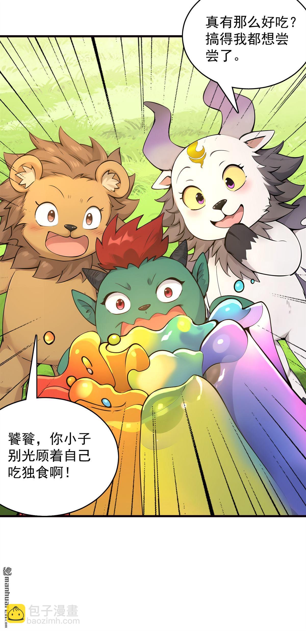 第277回 童年的味道38