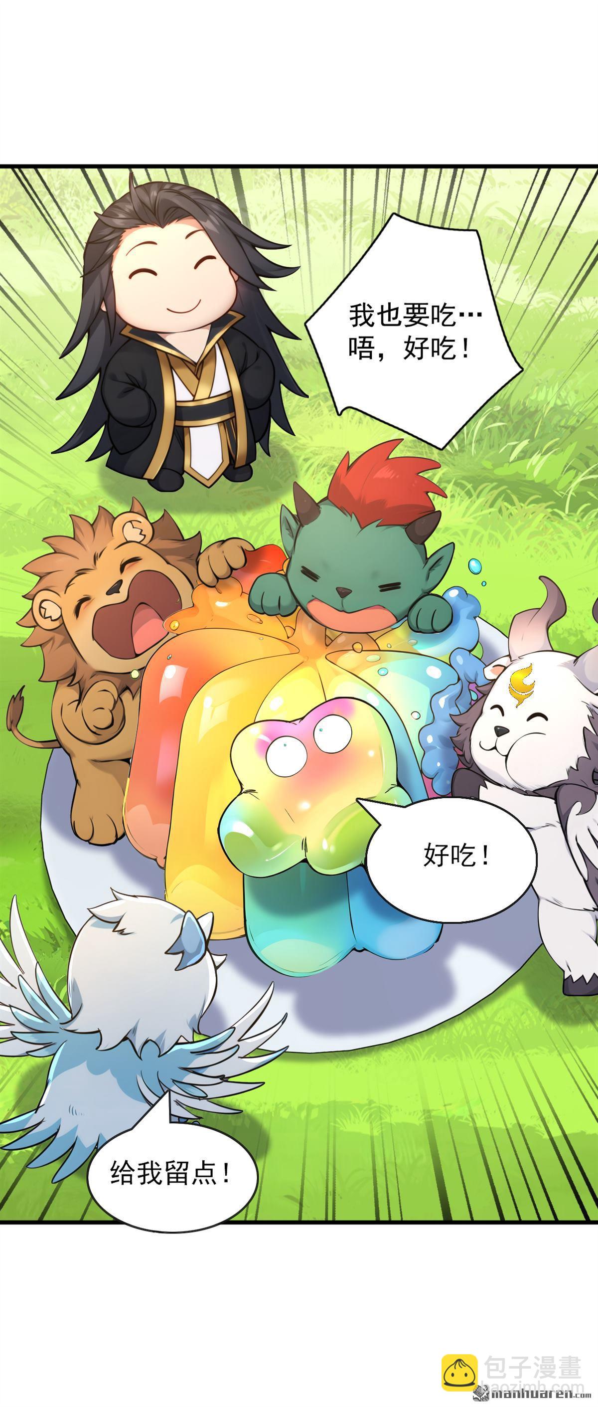 第277回 童年的味道39