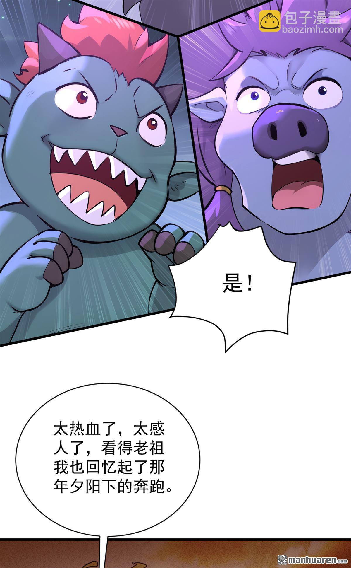 第277回 童年的味道7