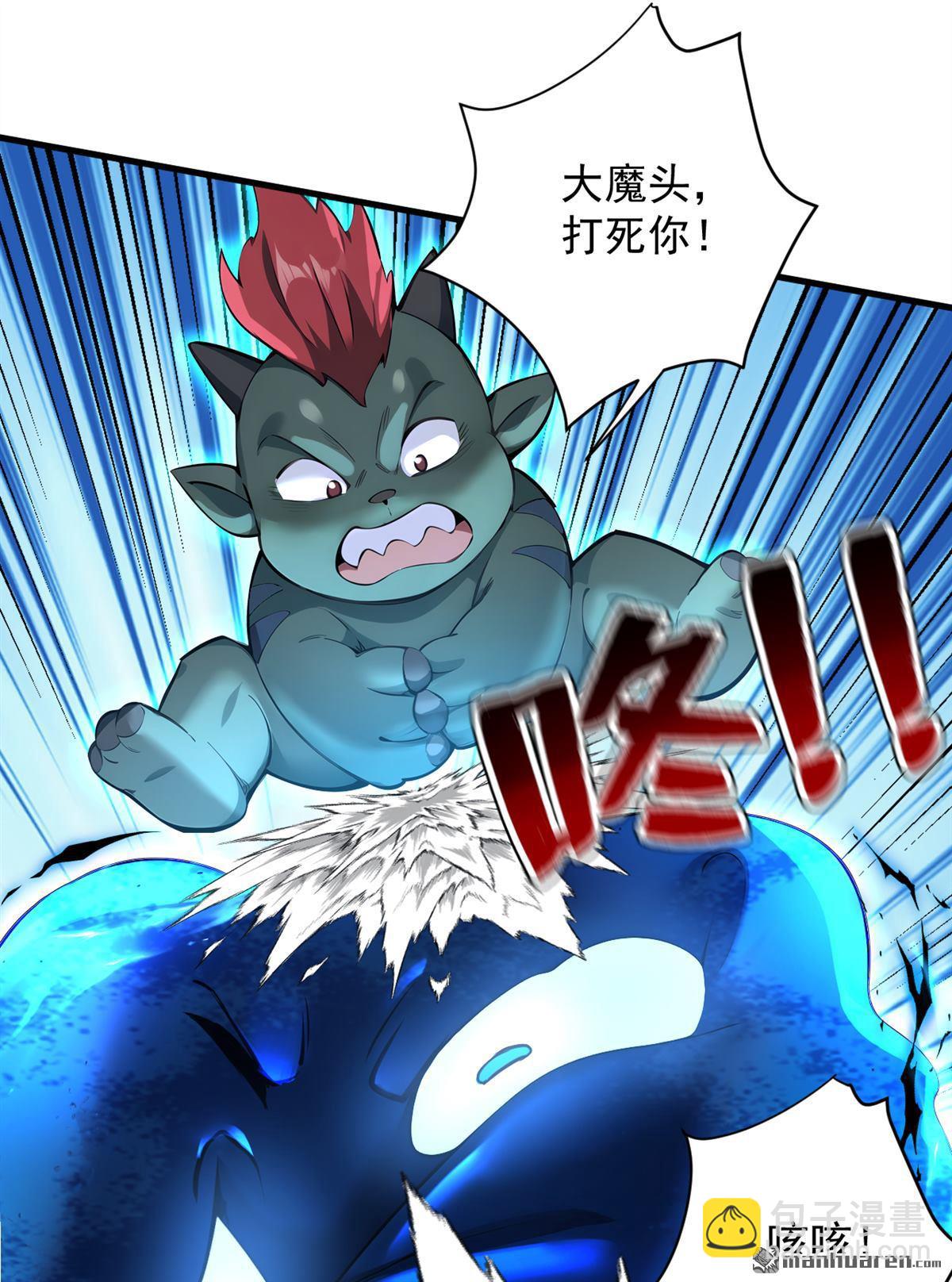 第279回 一场恶战10
