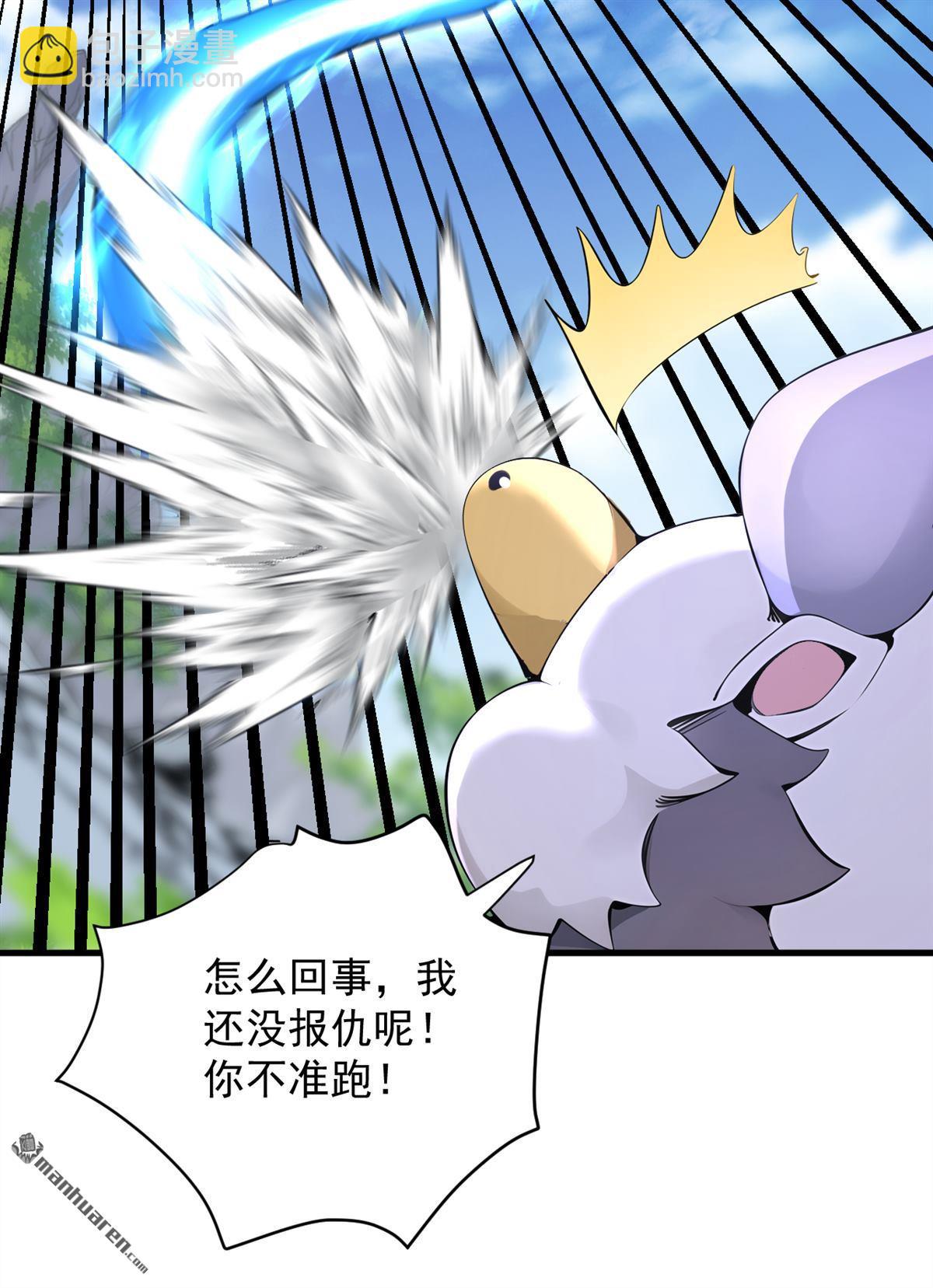第279回 一场恶战14