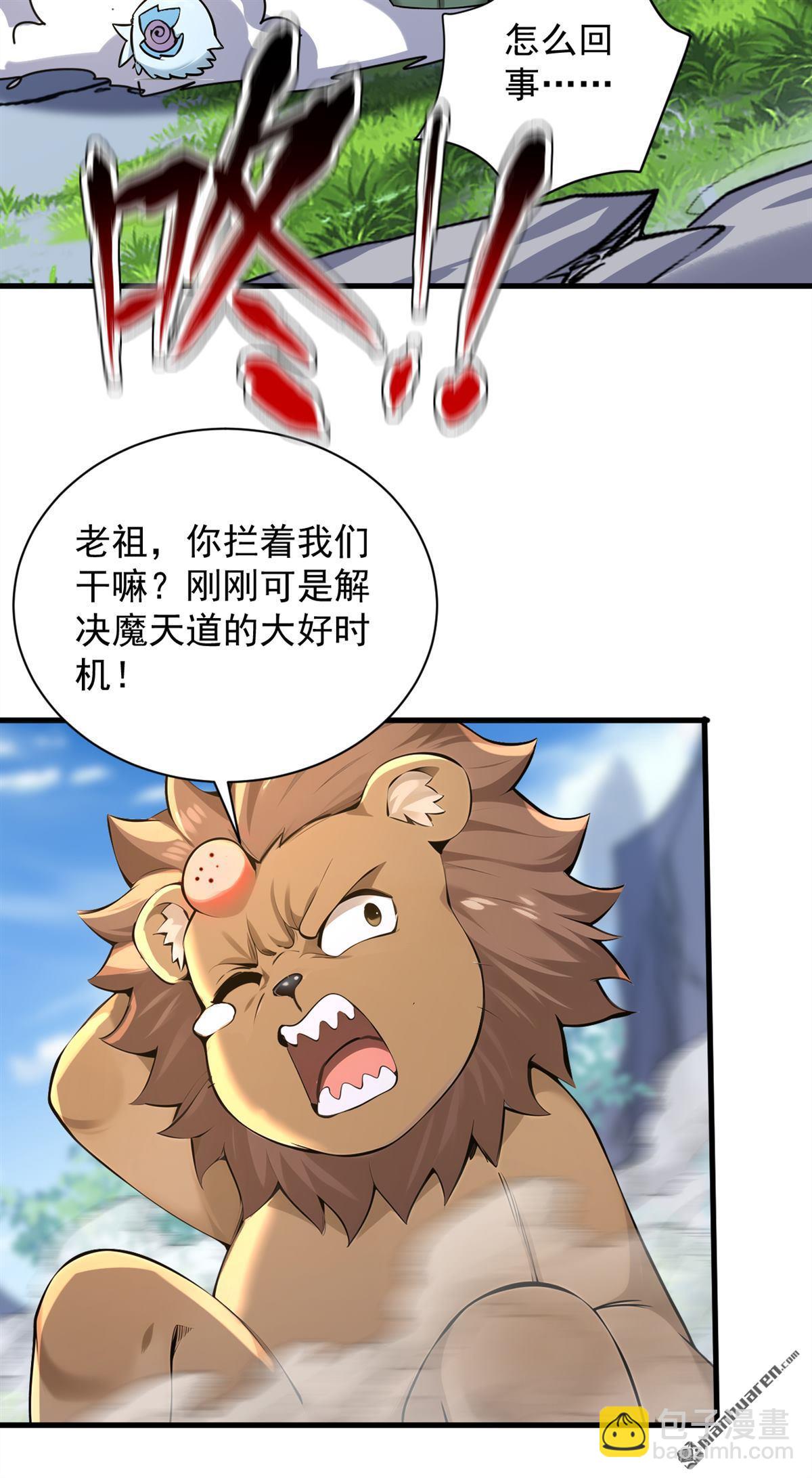 第279回 一场恶战20