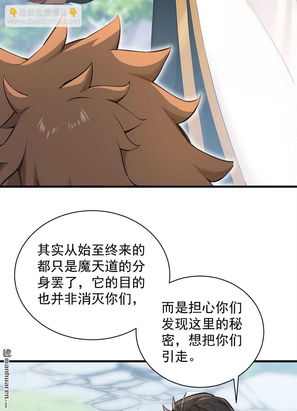 第279回 一场恶战22