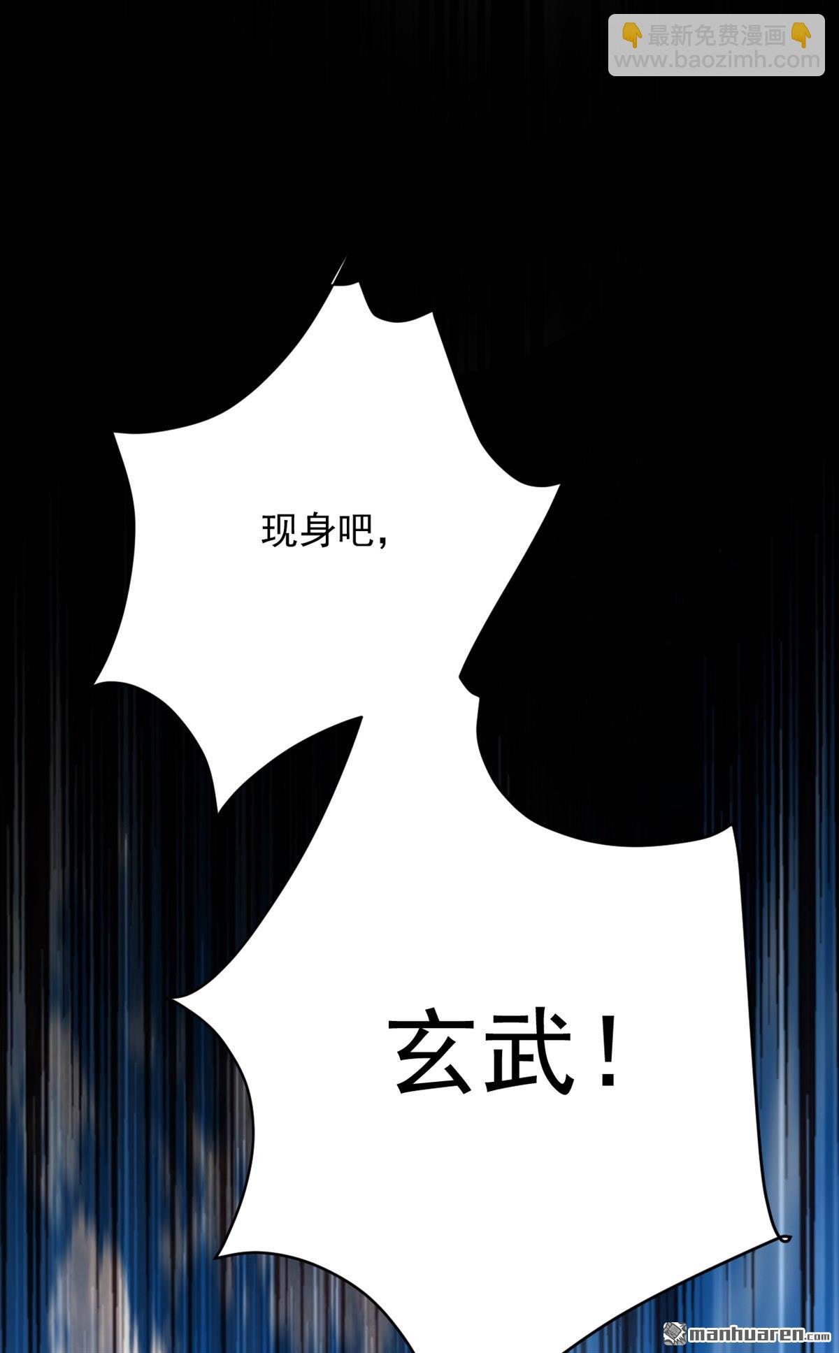 第279回 一场恶战26