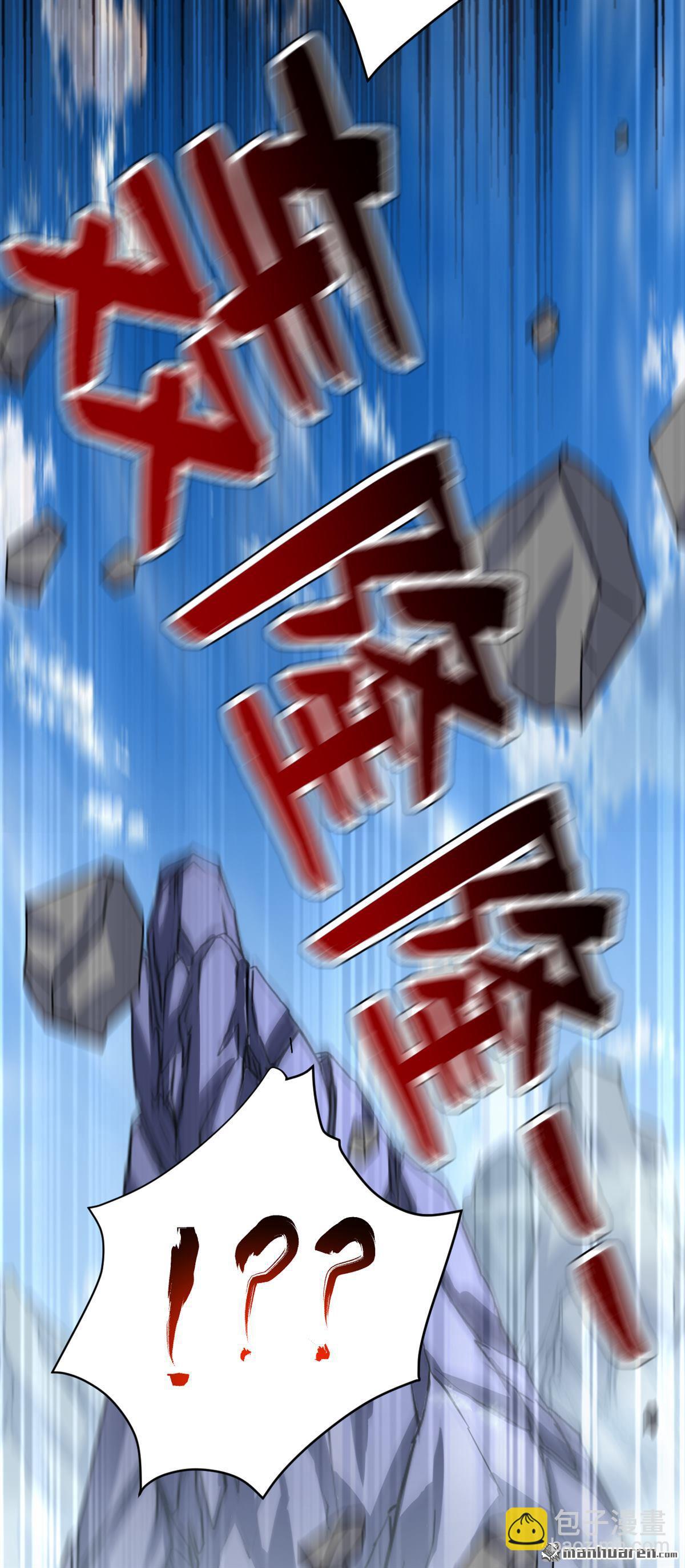 第279回 一场恶战27