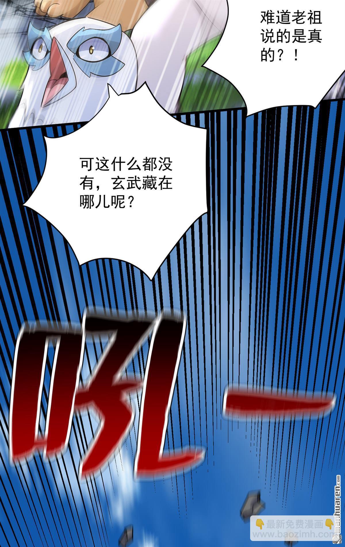 第279回 一场恶战29
