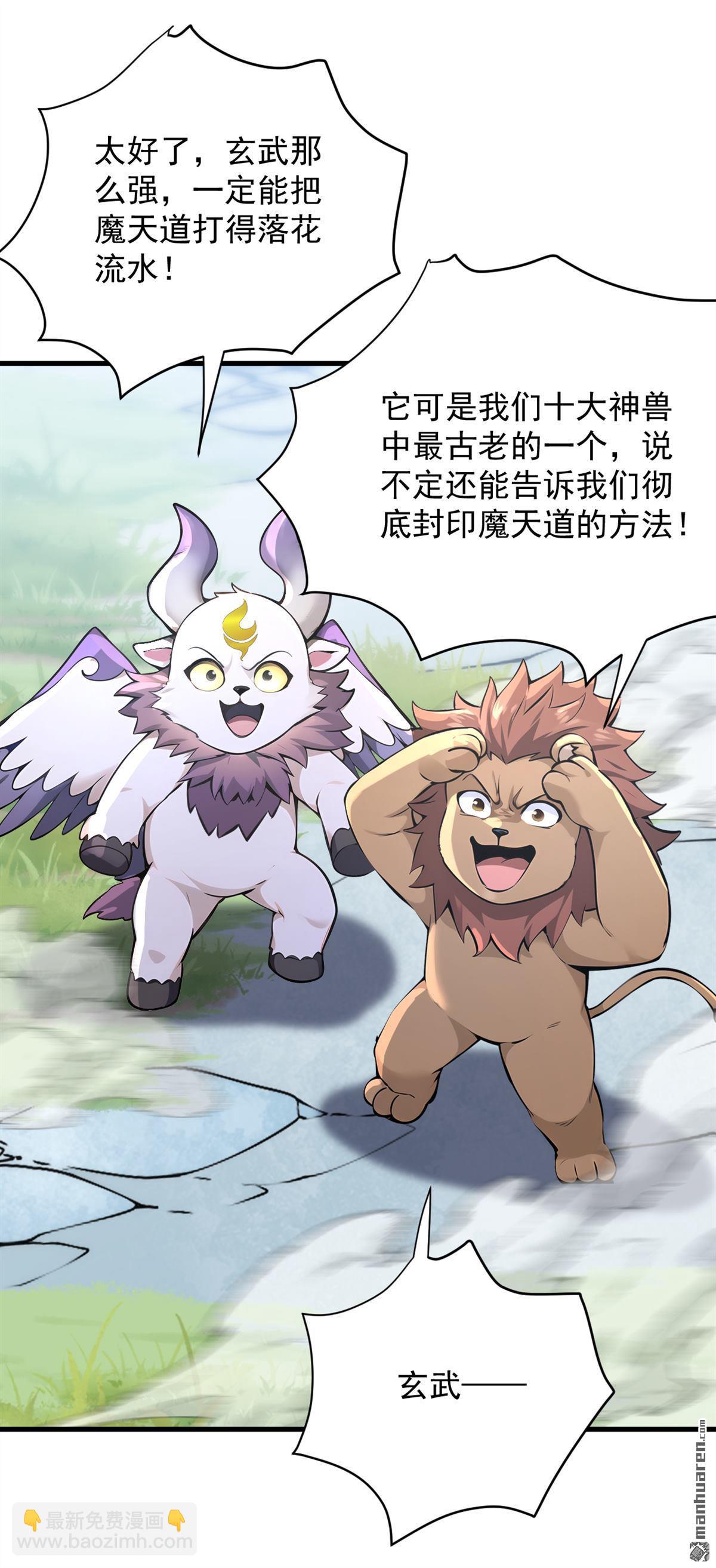 第279回 一场恶战32