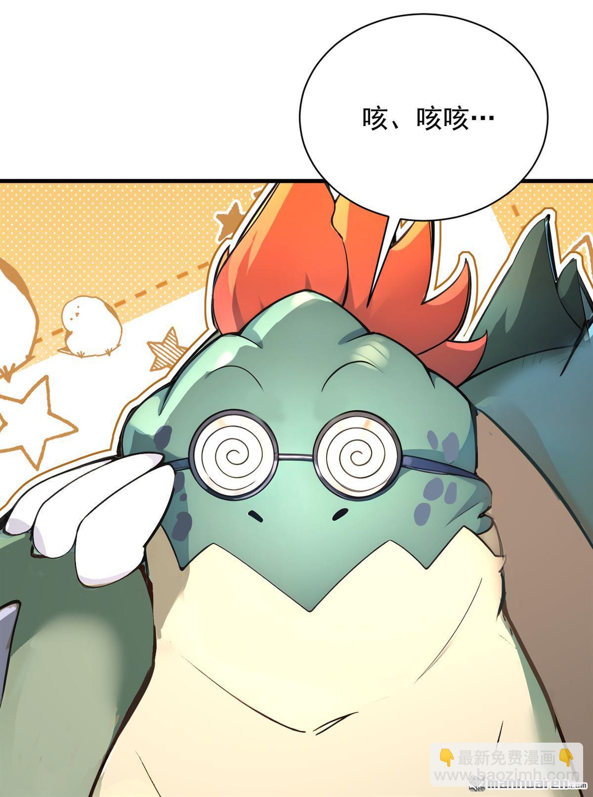 第279回 一场恶战36