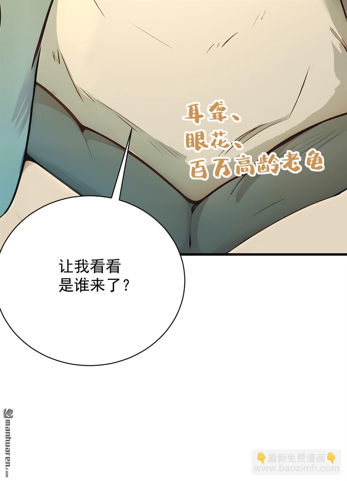 第279回 一场恶战37