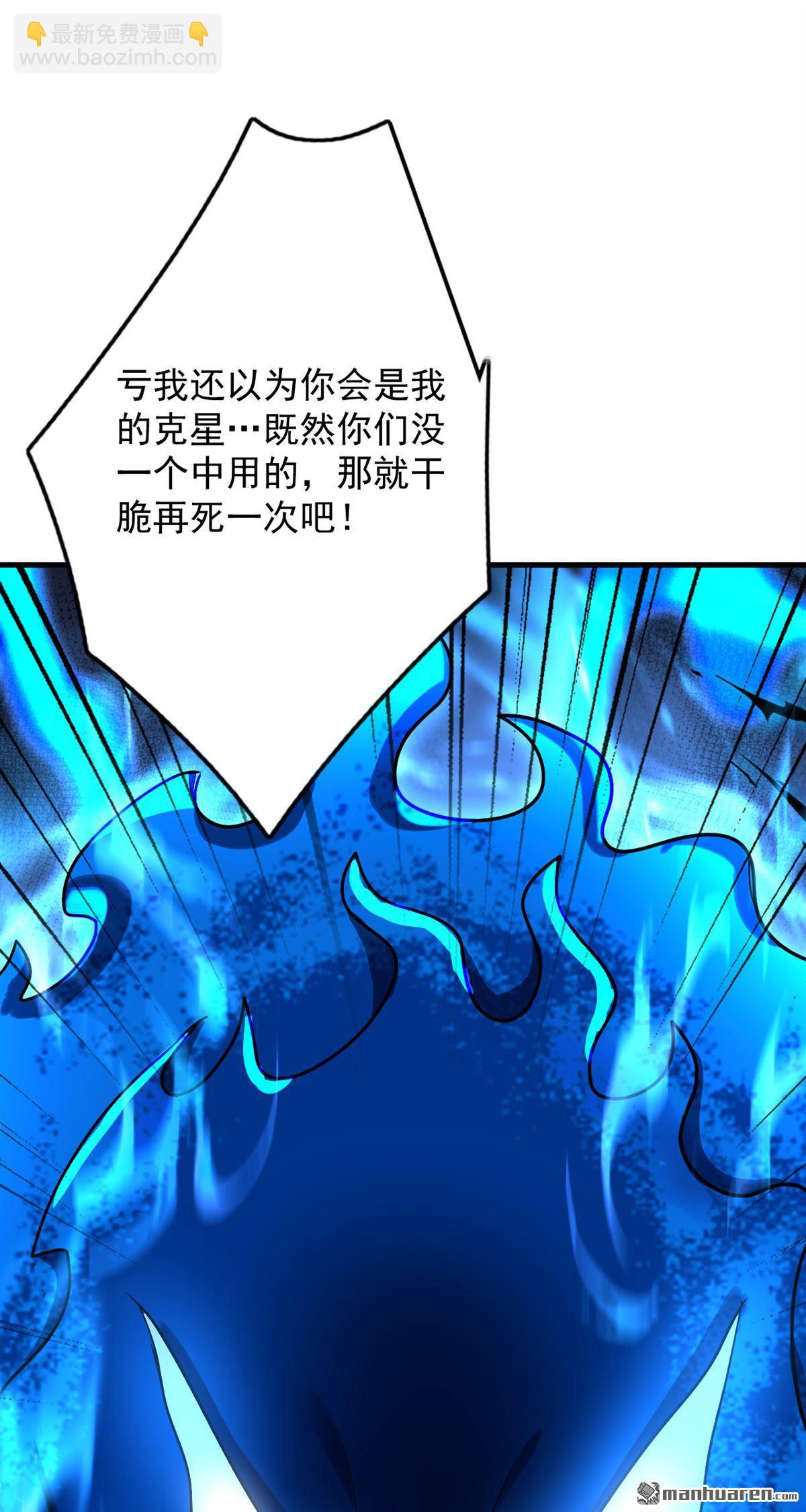 第279回 一场恶战40