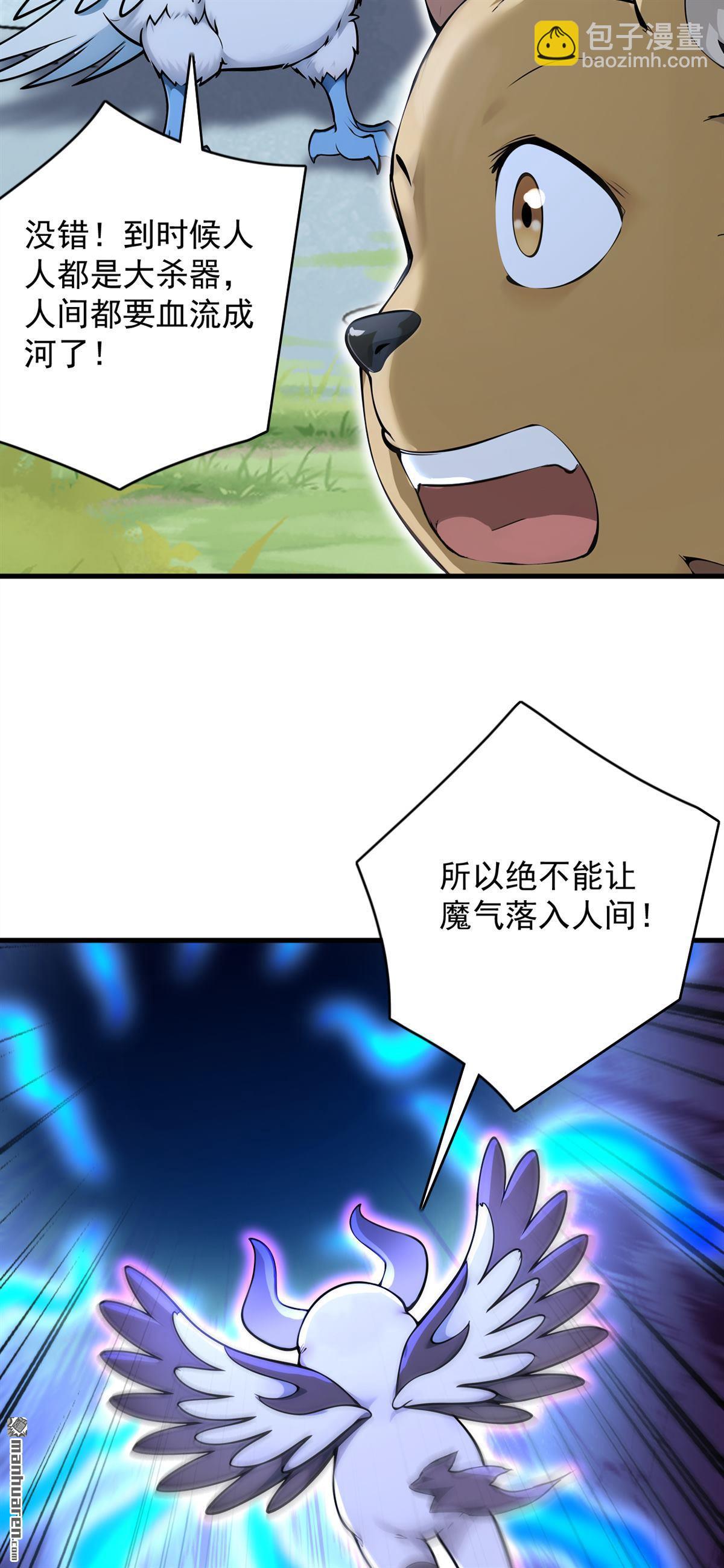 第279回 一场恶战47