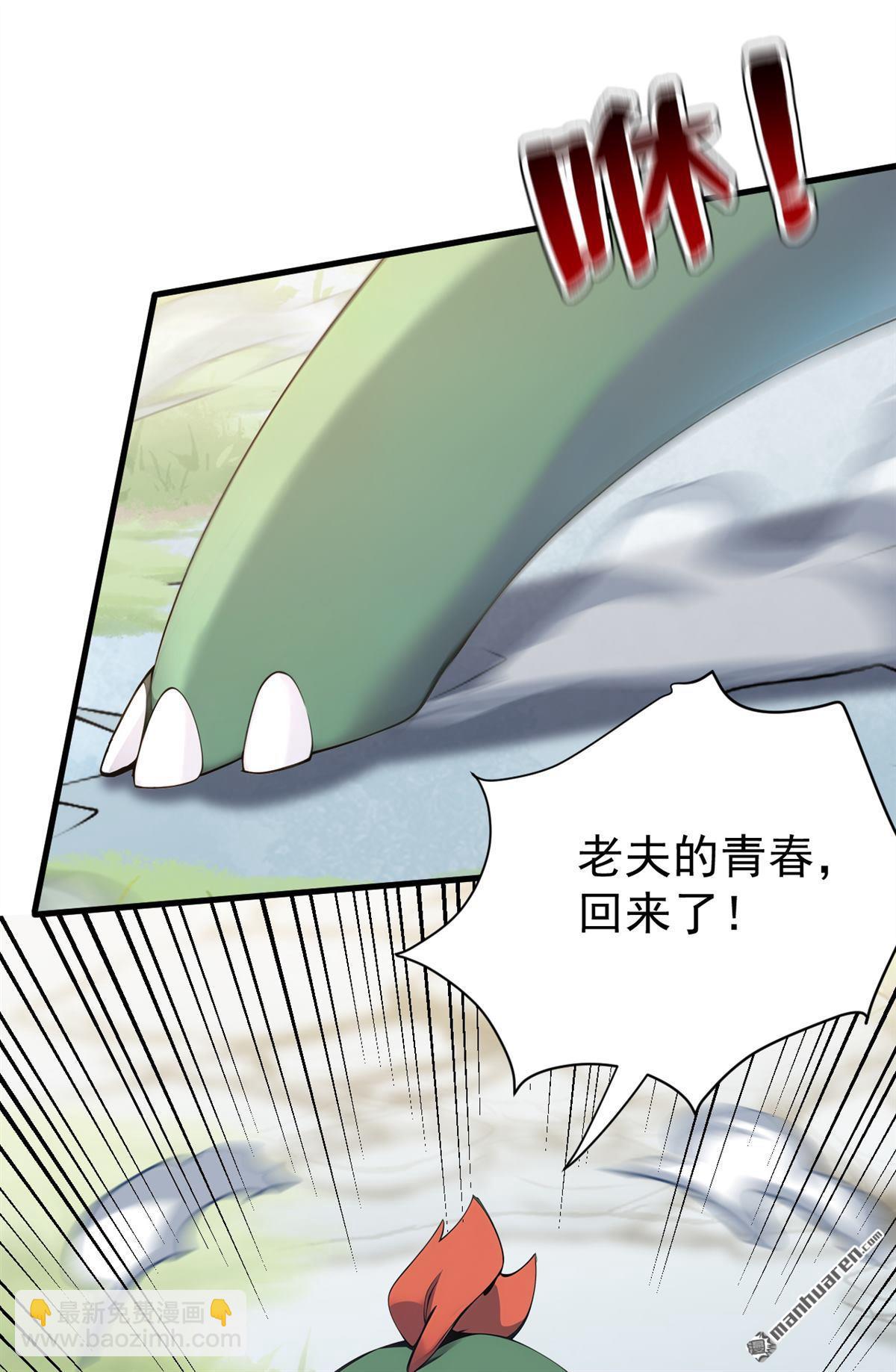 第281回 返老还童13