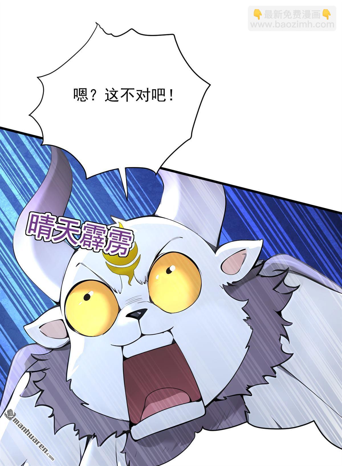 第281回 返老还童15