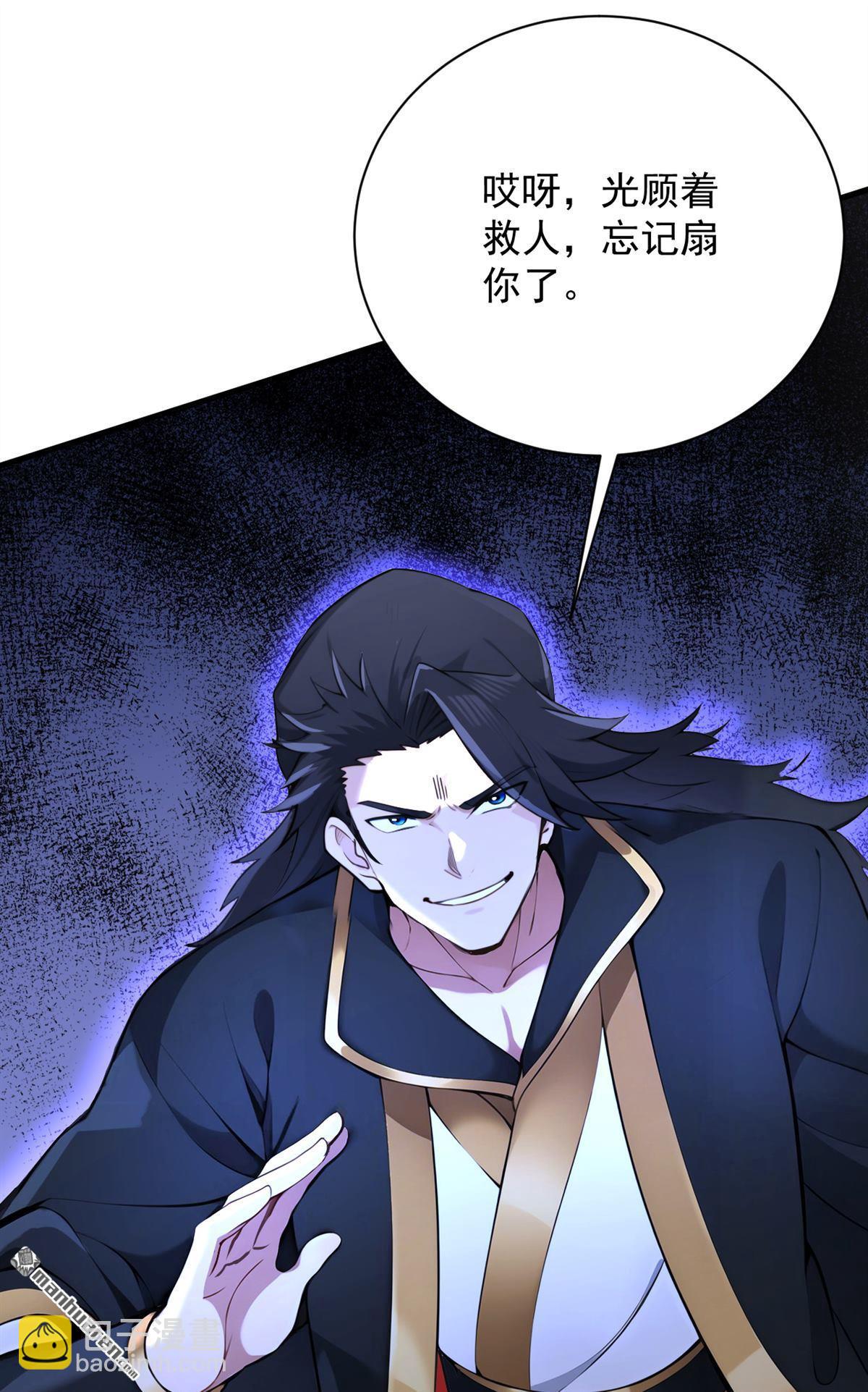 第281回 返老还童22
