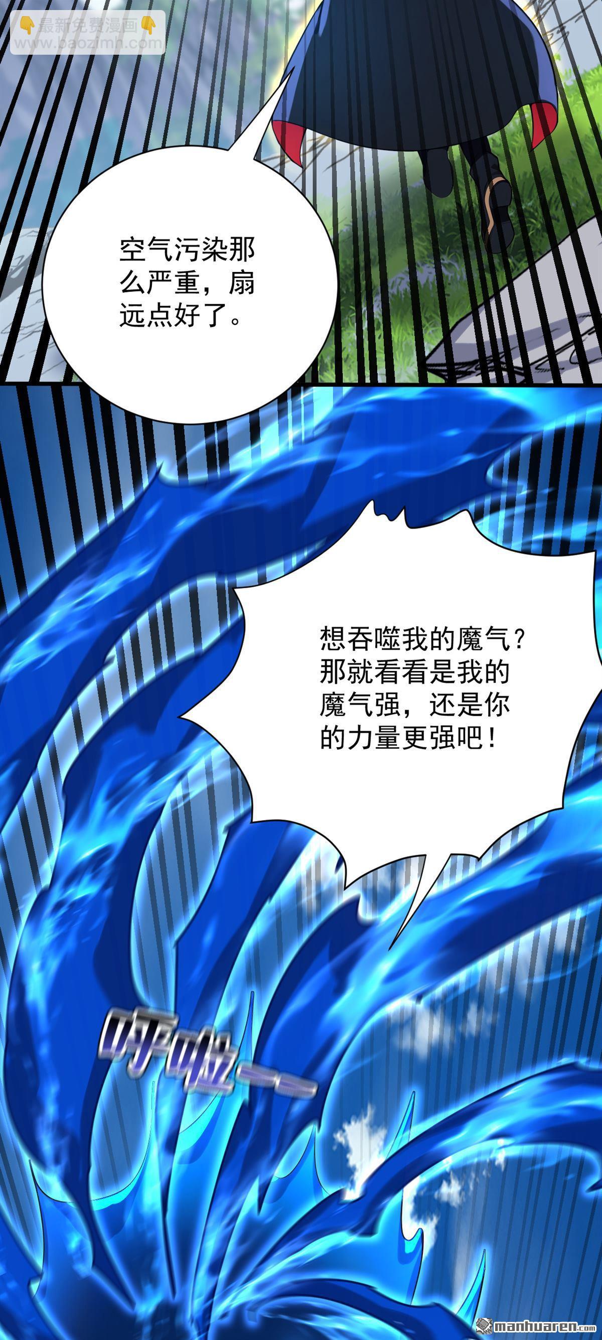 第281回 返老还童25