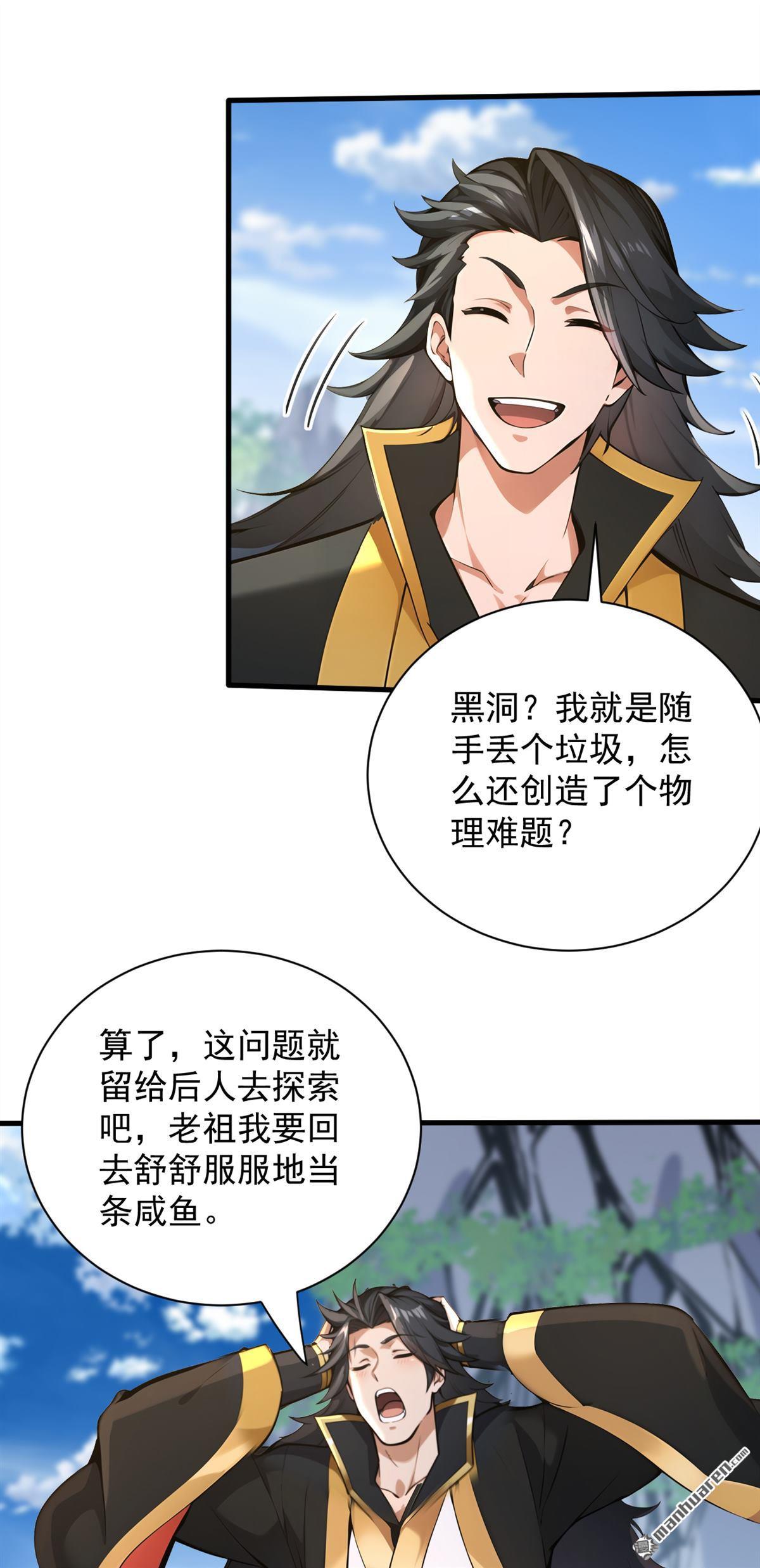 第281回 返老还童39