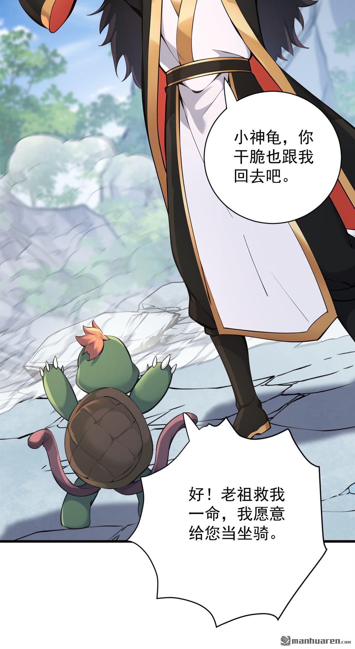 第281回 返老还童40