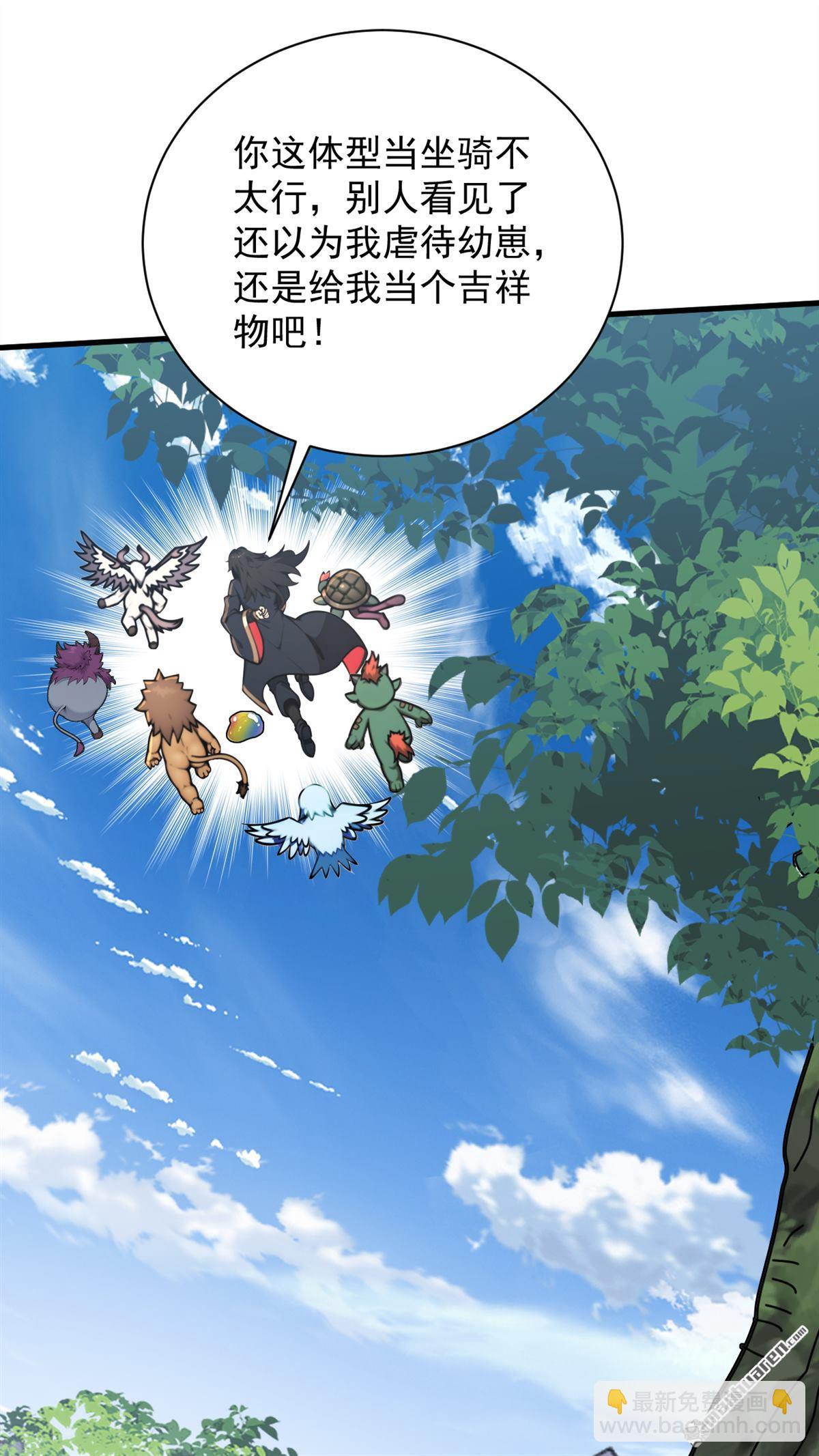 第281回 返老还童41