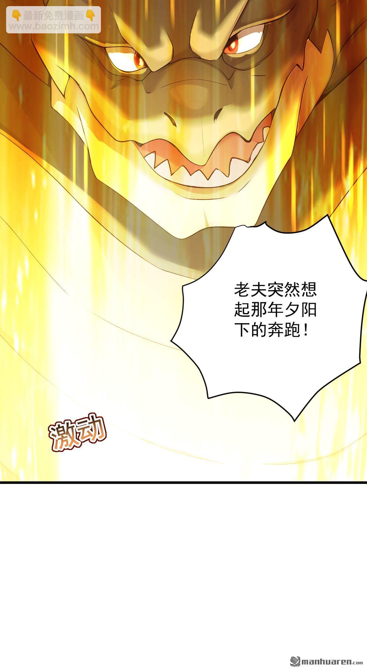 第281回 返老还童8