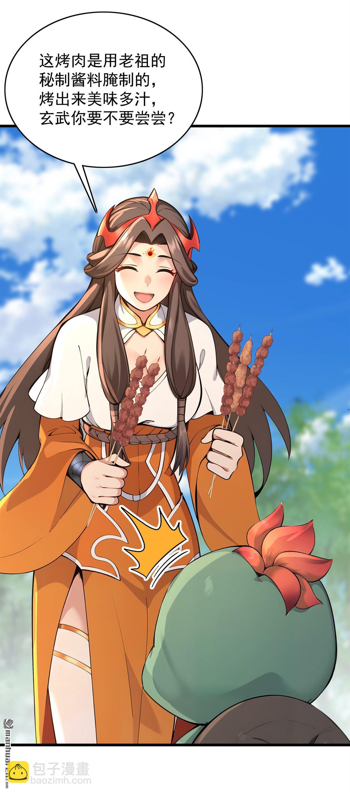 第282回 老祖牌秘制烤肉14