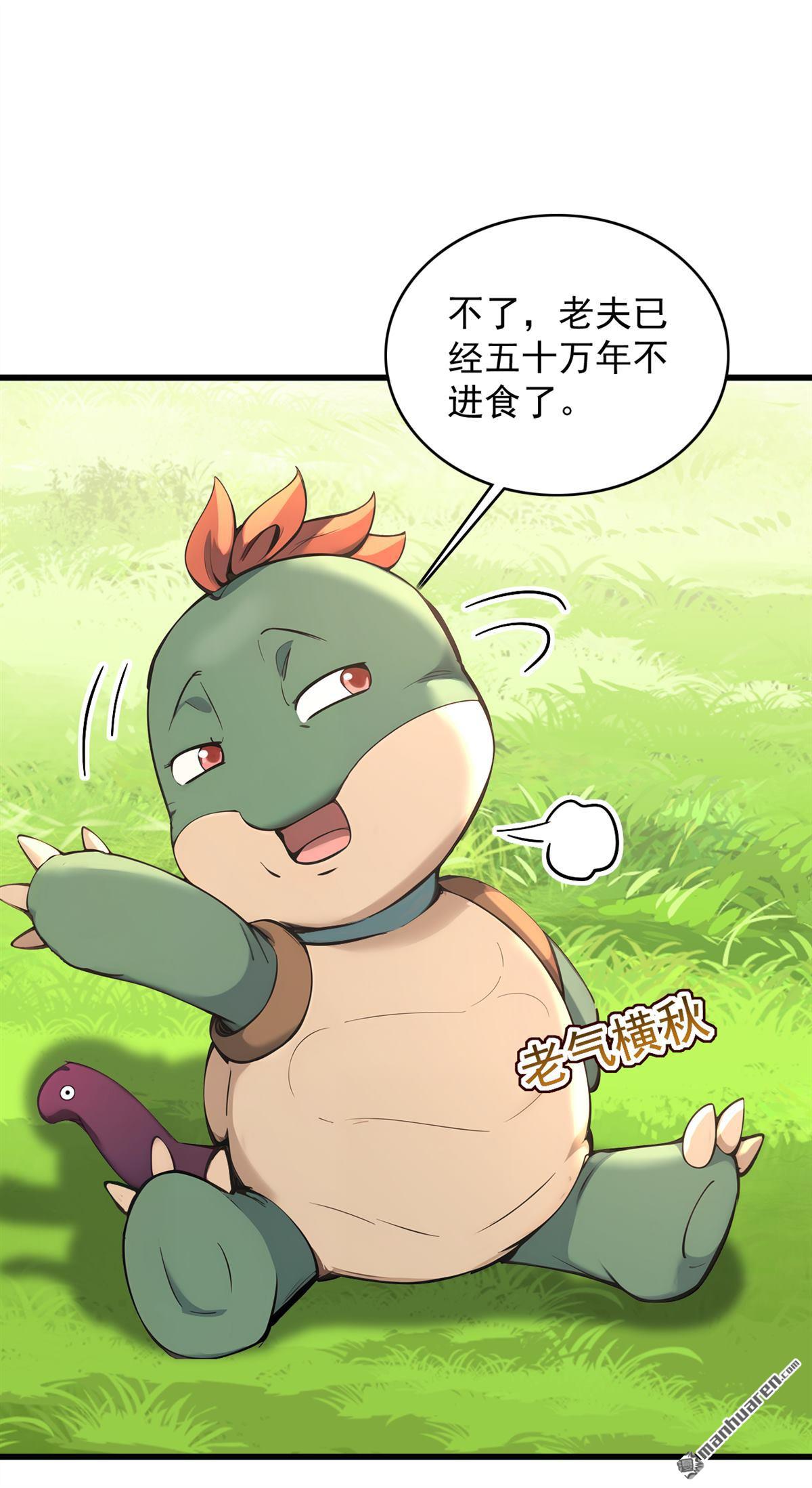 第282回 老祖牌秘制烤肉15
