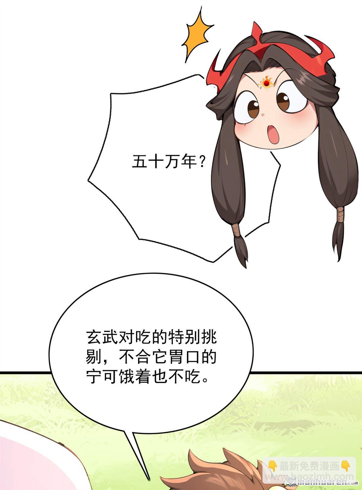 第282回 老祖牌秘制烤肉16