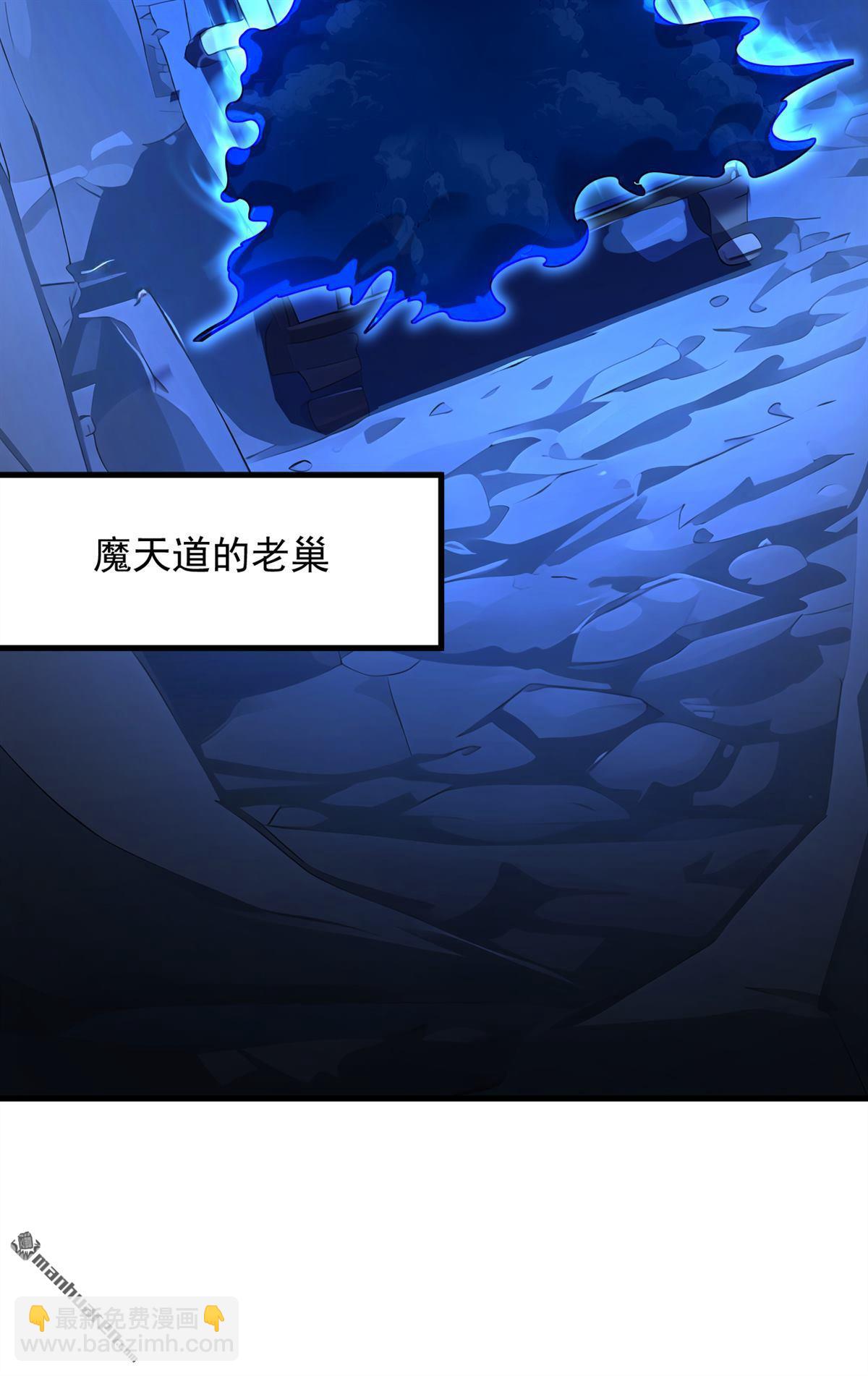 第282回 老祖牌秘制烤肉2