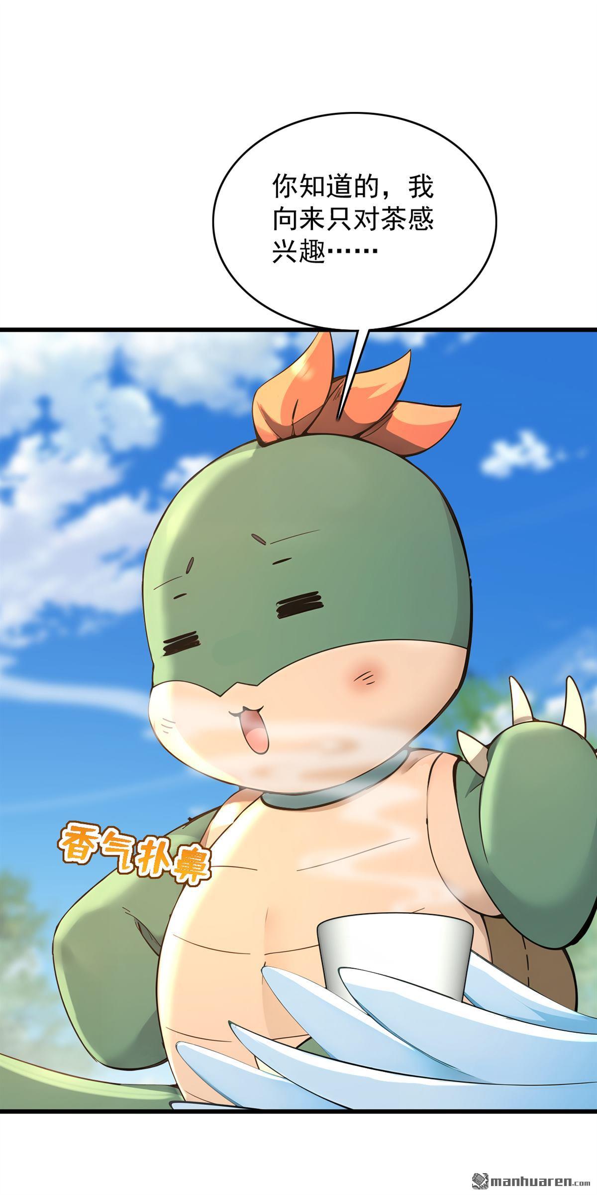 第282回 老祖牌秘制烤肉21
