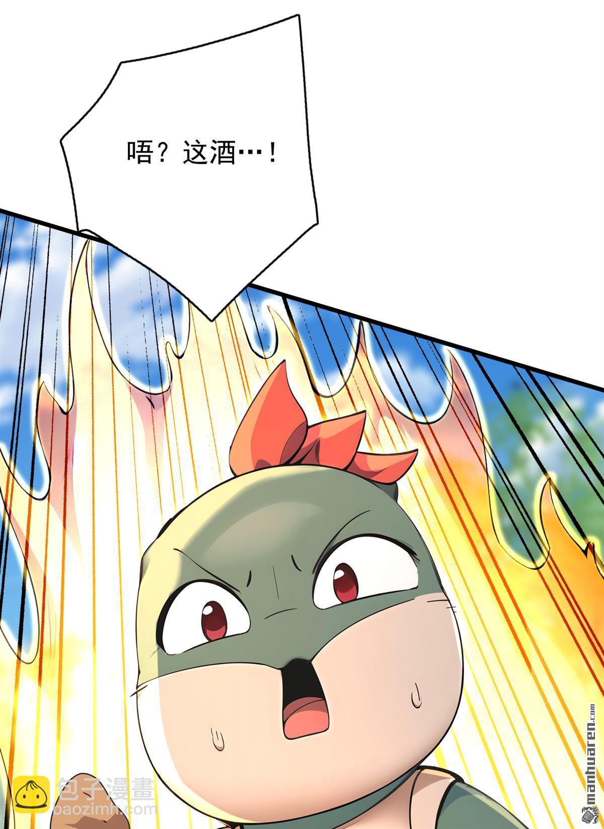 第282回 老祖牌秘制烤肉24