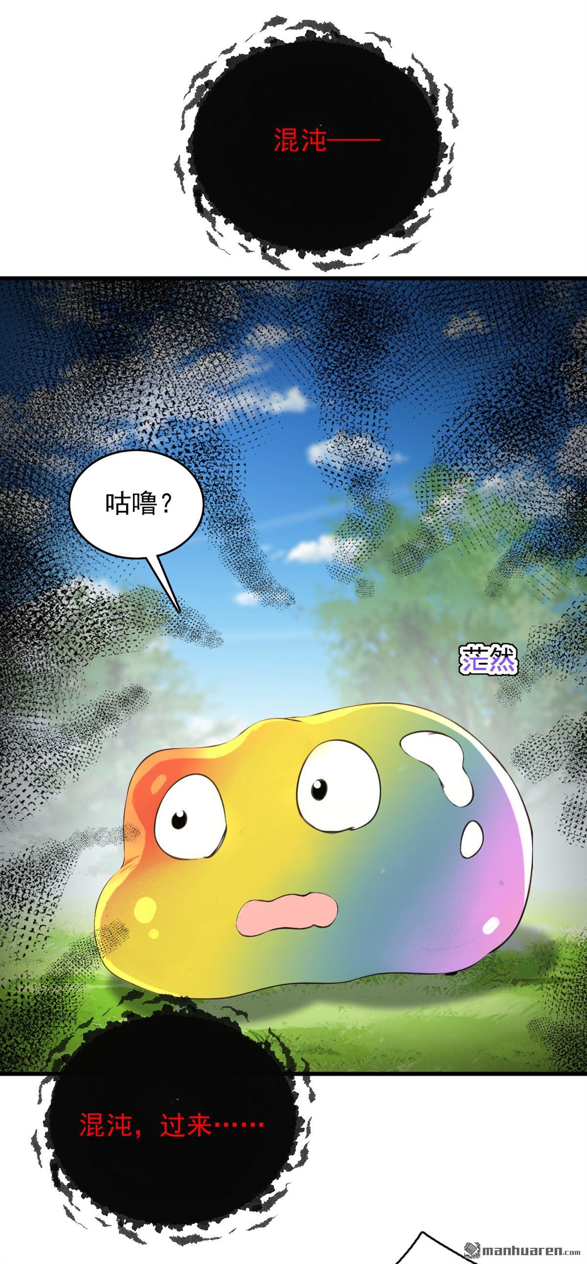 第282回 老祖牌秘制烤肉29